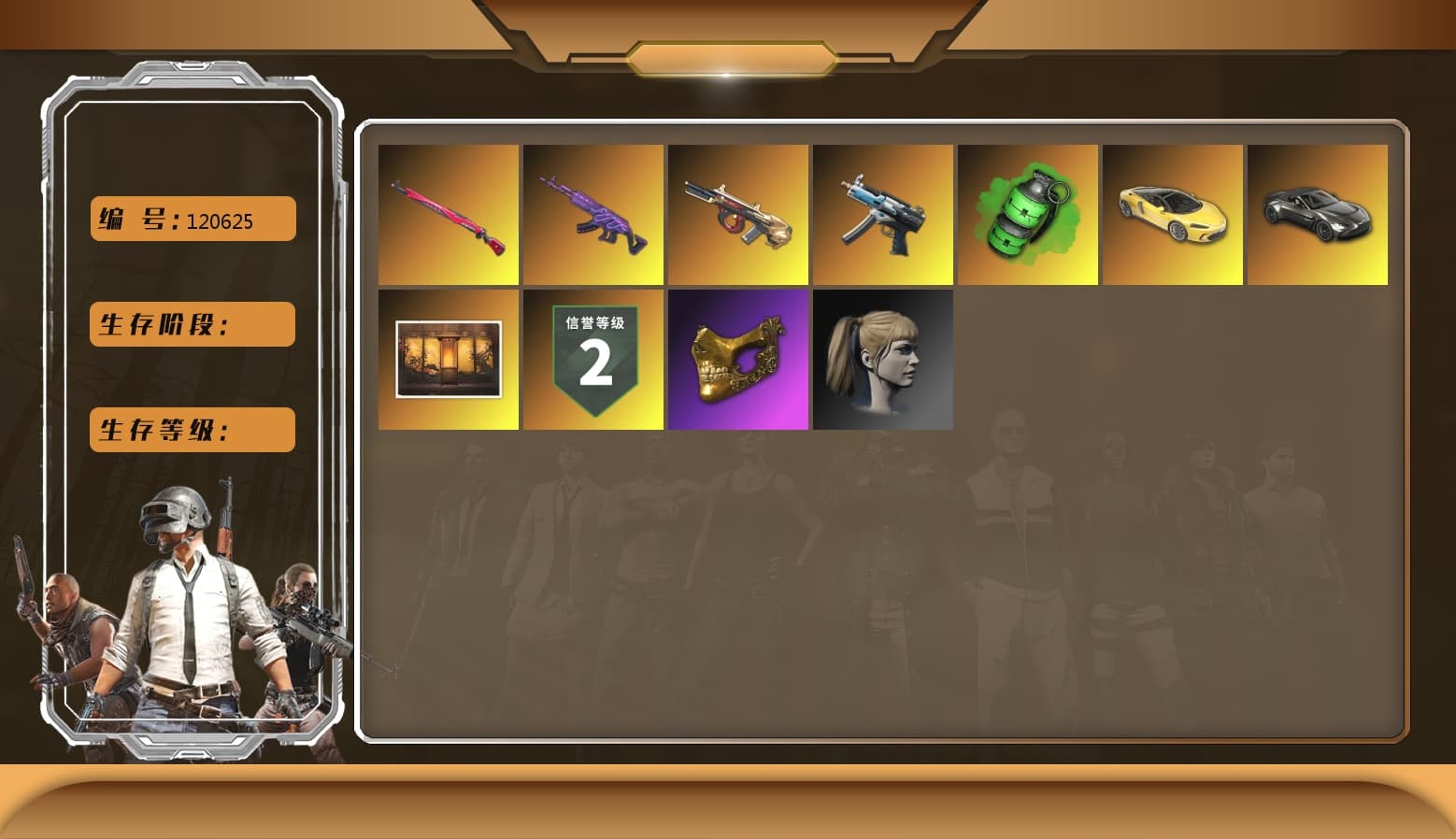 Emerald Smoke Grenade, Medusa — Beryl M762, Winter Eclipse — MP5K, Minotaur — AUG, Midnight Menace — Kar98k, PGC 2021 Contingent Chaos Mask, Harley Quinn's Hair, «V12 Vantage Roadster» Sports Car - 1