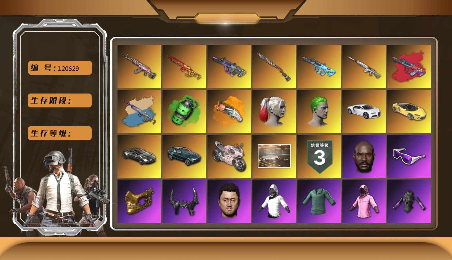 Gear Head — Beryl M762 [MAX], Yule Sleigh - Mini14 (Gold Blue), Emerald Smoke Grenade, Neon Dream — AUG, Yule Sleigh — Mini14, «Chiron» Sports Car, «Panigale V4 S (Ducati Red)» Motorcycle, Rash Beixli Xtra Tough Jacket, Danucd's Gloves, Rash Beixli Xtra Tough Jacket, PGC 2021 Contingent Chaos Mask, Snow Glasses, Jonathan Kamau, Harley Quinn's Hair, The Joker's Hair, Demon Biker Horns, Harley Quinn's Hair, «V12 Vantage Roadster» Sports Car, «DBX707» SUV, «Panigale V4 S (Renegade Rose)» Motorcycle, Orange Fog of Fury — M79, Sun Scorched — S1897, «Chiron» Sports Car, G-DRAGON — AUG (Red), G-DRAGON — AUG, Pretend Prototype - SLR - 1