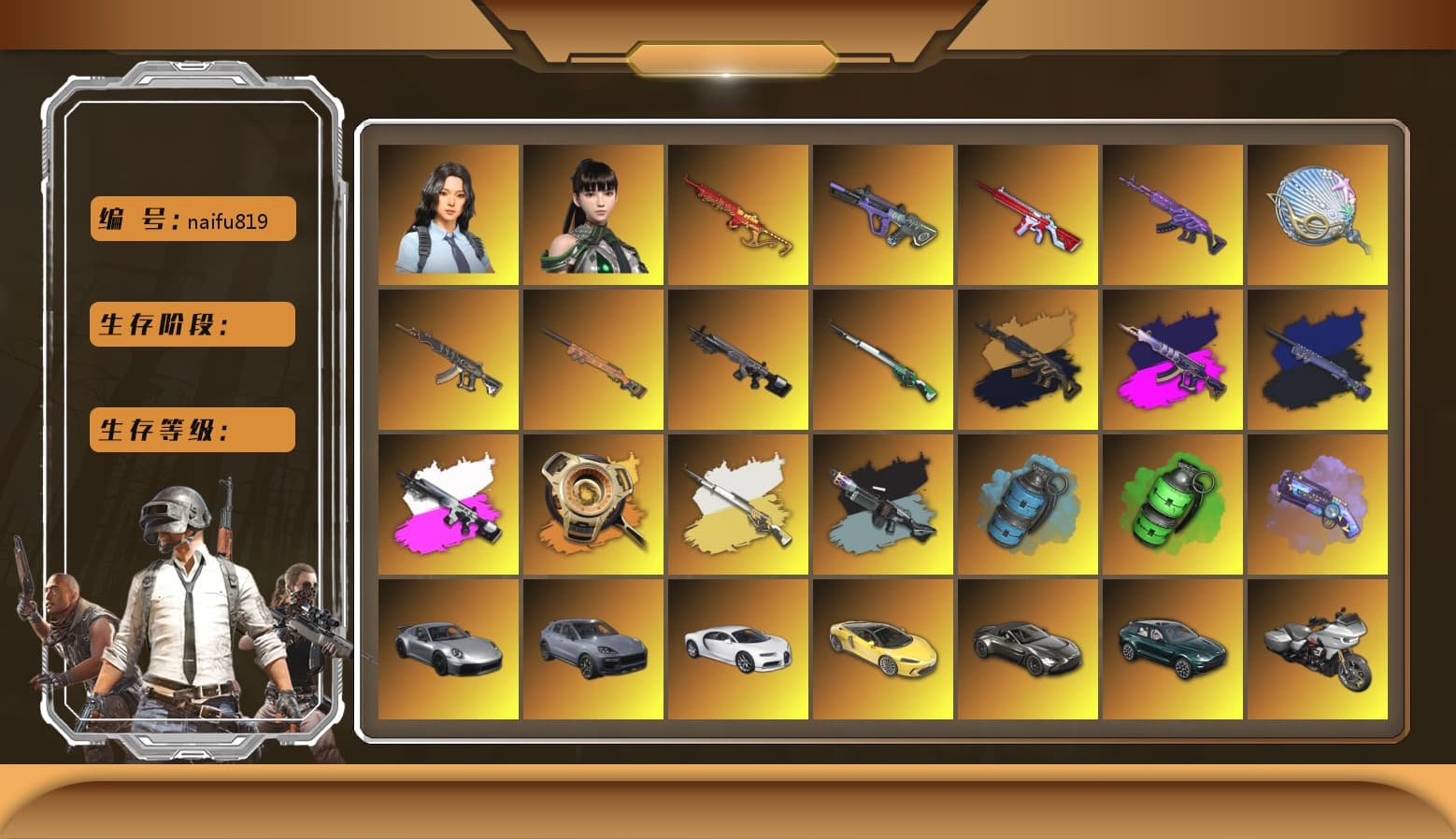 Medusa — Beryl M762 (Gold Charcoal), Medusa — Beryl M762 [MAX], Emerald Smoke Grenade, Demon's Touch - ACE32 (Purple Fuchsia), Final Serenade — M24 (Blue Black), No Signal — M416, Neon Dream — AUG, Yule Sleigh — Mini14, Siren — Pan, «Chiron» Sports Car, Hanna, Snow Glasses, PGC 2021 Contingent Chaos Mask, Jonathan Kamau, Harley Quinn's Hair, «V12 Vantage Roadster» Sports Car, «DBX707» SUV, Azure Smoke Grenade, Demon's Touch — ACE32, Purple Magical Mist — M79, Aespa, «Chiron» Sports Car, Final Serenade — M24, «Cayenne Turbo GT» SUV, Obscura - Mk12 (Silver Fuchsia), Obscura - Mk12, Void — Pan (Yellow Orange), Cosmic Caliber - Kar98k, Cosmic Caliber - Kar98k (White Yellow), EVE, Ride or Die - M249 (Black Teal) - 1