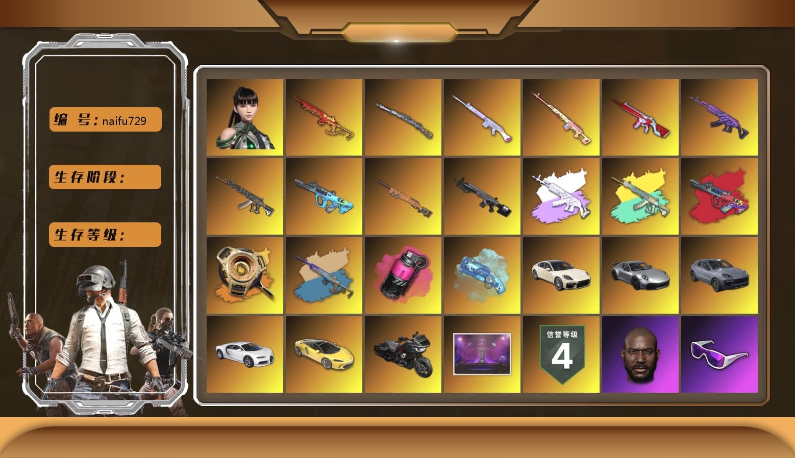 Final Serenade — M24 [8], Yule Sleigh - Mini14 (Gold Blue), Magenta Smoke Grenade, «Cayenne Turbo GT» SUV, EVE [2], Medusa — Beryl M762, Yule Sleigh — Mini14, Deadly Dollhouse — SLR, No Signal — M416, Tiger Hunter — Kar98k, «Chiron» Sports Car, Rash Beixli Xtra Tough Jacket, Snow Glasses, PGC 2021 Contingent Chaos Mask, Jonathan Kamau, Rash Beixli Xtra Tough Jacket, Harley Quinn's Hair, Medusa — Beryl M762 (Gray Purple), Demon's Touch — ACE32, Blue Magical Mist — M79, Aespa, «Chiron» Sports Car, G-DRAGON — AUG (Red), G-DRAGON — AUG, «Panamera Turbo S» Sedan, Void — Pan (Yellow Orange), Obscura - Mk12 - 1
