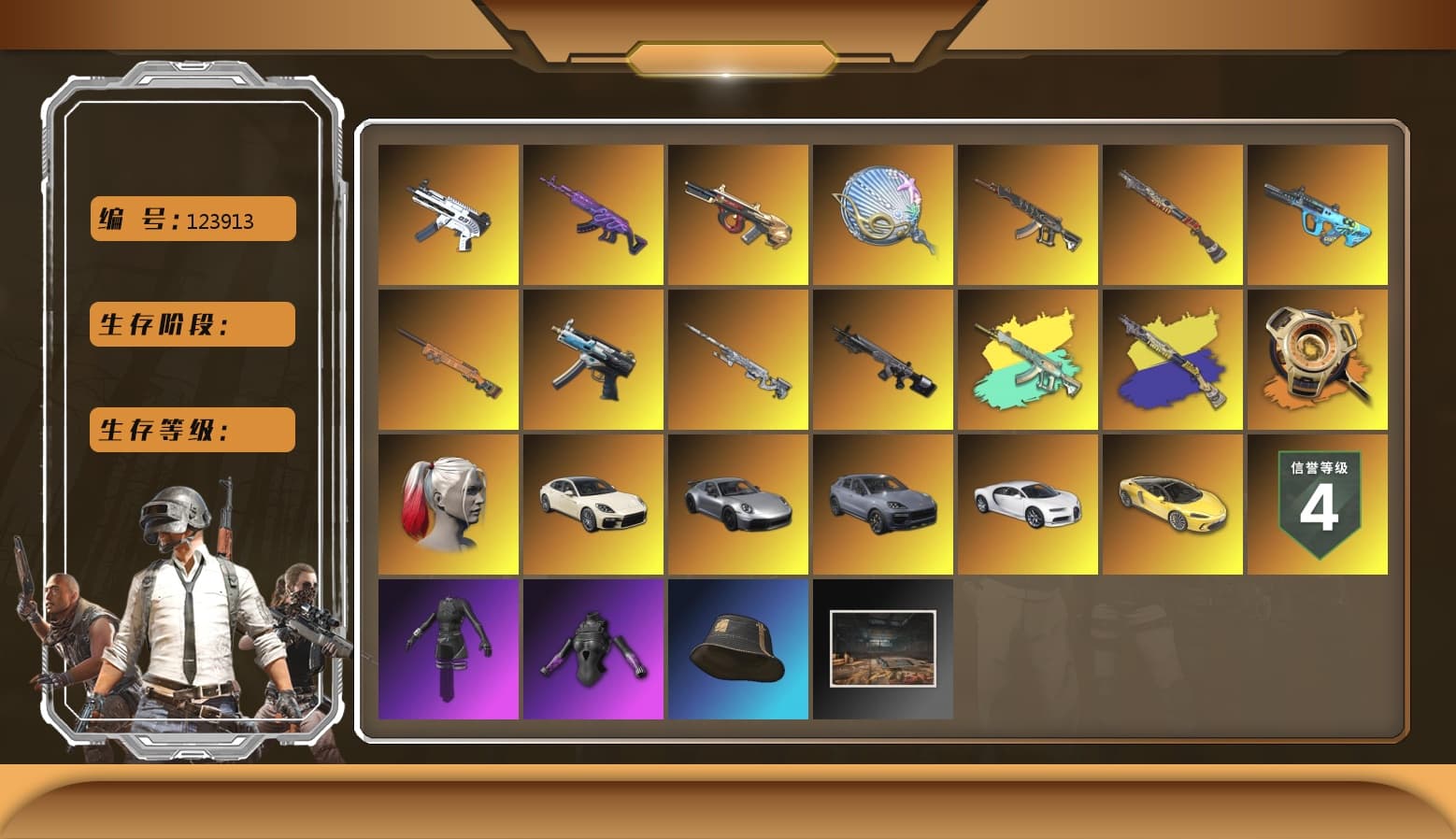 Medusa — Beryl M762 [MAX], Void — Pan (Yellow Orange), Final Serenade — M24 [1], Winter Eclipse — MP5K, ZERO-G — MP5K, Siren — Pan, Minotaur — AUG, «Chiron» Sports Car, Harley Quinn's Hair, Demon's Touch — ACE32, Aespa, Sun Scorched — S1897, «Chiron» Sports Car, G-DRAGON — AUG, «Cayenne Turbo GT» SUV, «Panamera Turbo S» Sedan, Faded Ghost — AWM, Obscura - Mk12 - 1