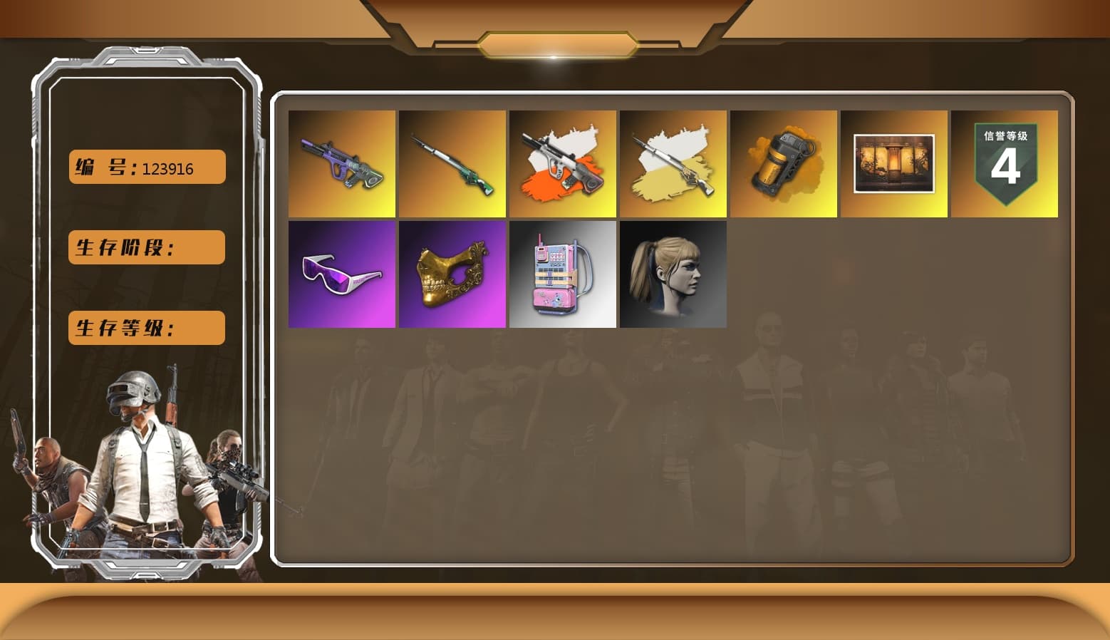 Neon Dream — AUG, PGC 2021 Contingent Chaos Mask, Snow Glasses, Harley Quinn's Hair, Orange Smoke Grenade, Cosmic Caliber - Kar98k, Cosmic Caliber - Kar98k (White Yellow), Neon Dream - AUG (White Orange) - 1