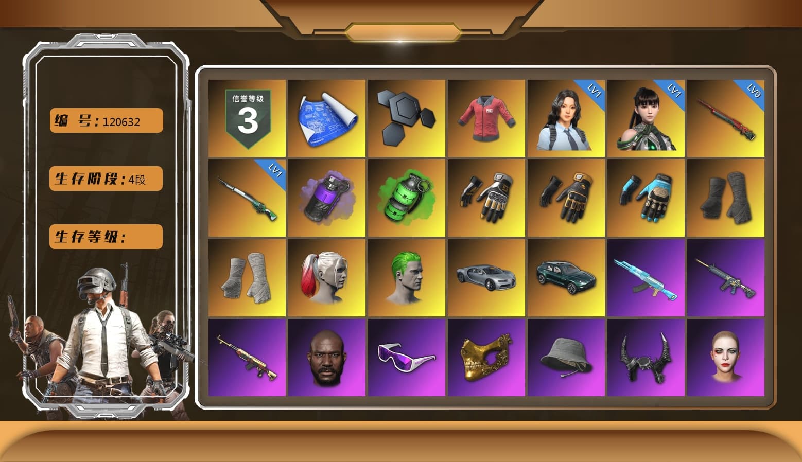 Emerald Smoke Grenade, «Chiron» Sports Car, Sun Wukong — M24, Hanna, PAI 2019 Jacket, Bright Moon Maru Pants, Escapee Jacket, Rash Beixli Xtra Tough Jacket, Harley Quinn's Hair, Jonathan Kamau, PGC 2021 Contingent Chaos Mask, Harley Quinn's Hair, The Joker's Hair, Snow Glasses, Demon Biker Horns, Swagger's Gloves, Mazarin1k's Gloves, «DBX707» SUV, Purple Smoke Grenade, Aespa, «Chiron» Sports Car, EVE - 1
