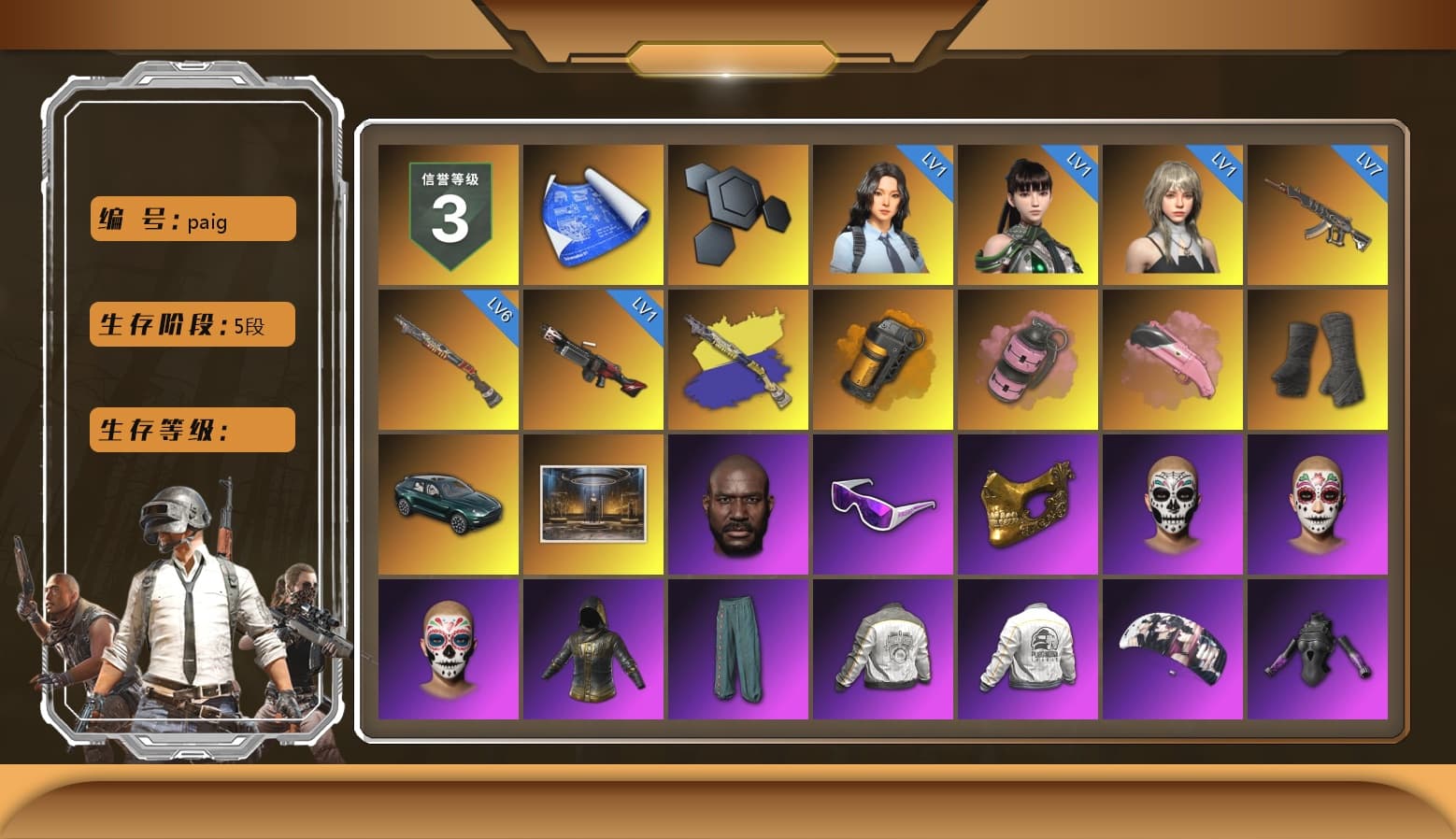 Orange Smoke Grenade, Pink Smoke Grenade, Duncan's Infiltrator Handwraps, «DBX707» SUV, Jonathan Kamau, Snow Glasses, PGC 2021 Contingent Chaos Mask, Aespa, Polar Bear Feet, PML 2019 Phase 2 Jacket, PEL 2019 Phase 2 Jacket, XingHun's Tiger Strike Jacket, XingHun's Tiger Strike Pants, NPL 2019 Phase 2 Jacket, PJS 2019 Phase 2 Jacket, PKL 2019 Phase 2 Jacket, «DBX707» SUV, Exquisite Pants, Sha Wujing's Shorts, StreamerOne, 2018 PUBG ALL-STAR T-shirt (Korean) - 1