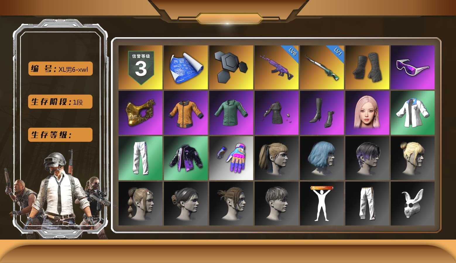 Duncan's Infiltrator Handwraps, Snow Glasses, PGC 2021 Contingent Chaos Mask, Aespa, Harley Quinn's Hair, XingHun's Tiger Strike Jacket, XingHun's Tiger Strike Pants, Sideshow Bear Feet, Exquisite Pants, Sha Wujing's Shorts, StreamerOne, 2018 PUBG ALL-STAR T-shirt (Korean) - 1