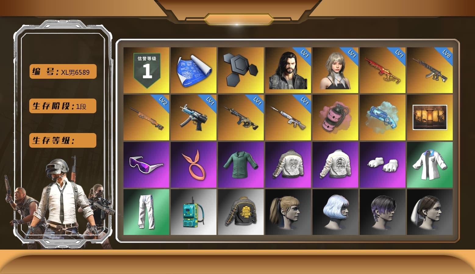 Pink Smoke Grenade, Blue Magical Mist — M79, Snow Glasses, Polar Bear Feet, Harley Quinn's Hair, PML 2019 Phase 2 Jacket, PEL 2019 Phase 2 Jacket, XingHun's Tiger Strike Jacket, XingHun's Tiger Strike Pants, PKL 2019 Phase 2 Jacket, Exquisite Pants - 1