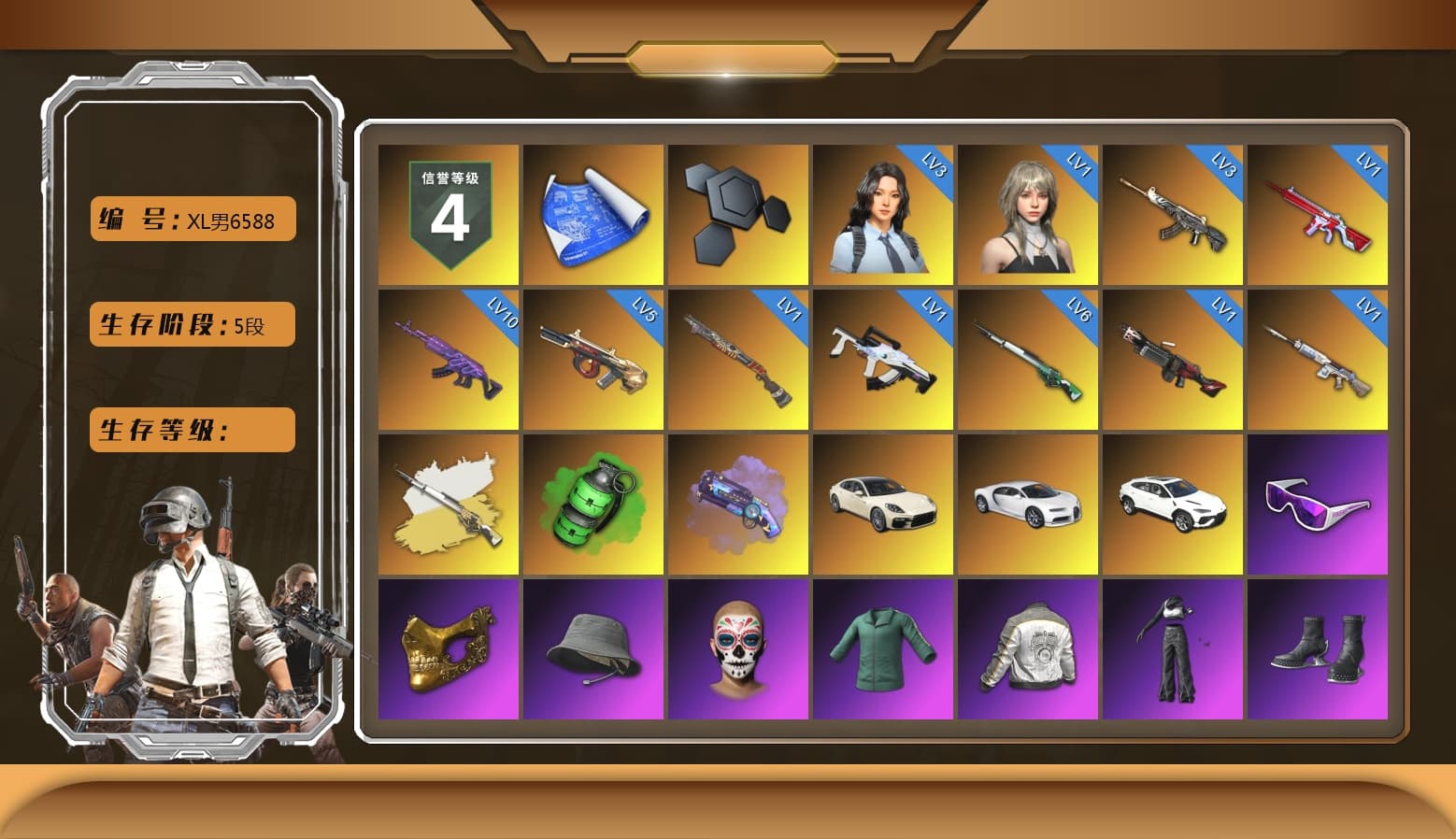 Cosmic Caliber - Kar98k (White Yellow), Emerald Smoke Grenade, Purple Magical Mist — M79, «Panamera Turbo S» Sedan, «Chiron» Sports Car, «Urus S» SUV, Snow Glasses, PGC 2021 Contingent Chaos Mask, Aespa, Polar Bear Feet, Harley Quinn's Hair, PML 2019 Phase 2 Jacket, NPL 2019 Phase 2 Jacket, Sideshow Bear Feet, MET Asia Series Distressed Jeans, StreamerOne, GPT 2025 Four Angry Men Jacket, Training Jacket (Green), Full Autumn — M416 - 1