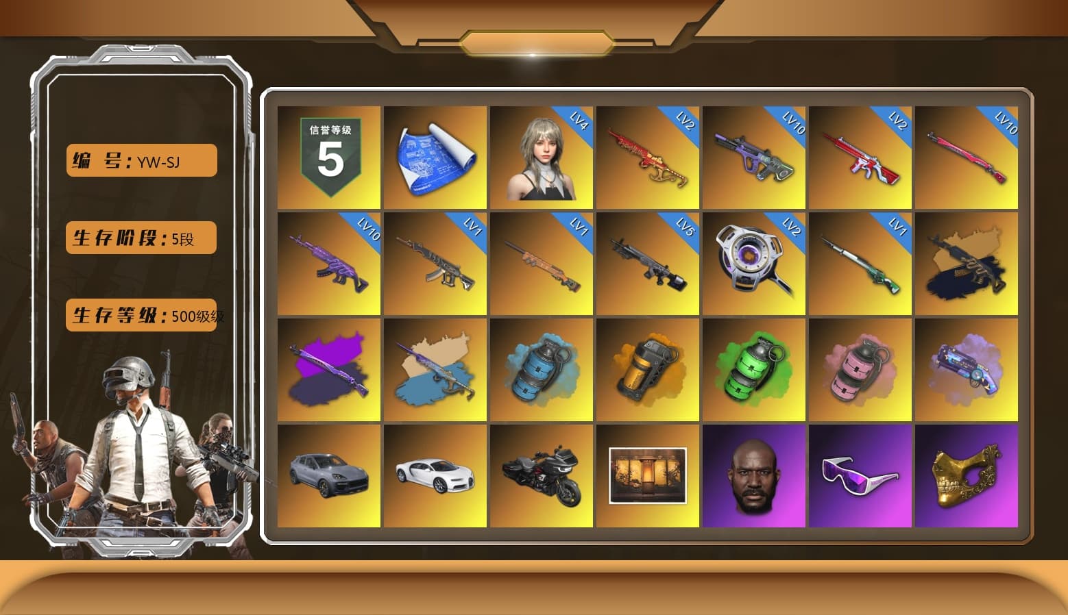 Medusa — Beryl M762 (Gold Charcoal), Yule Sleigh - Mini14 (Gold Blue), Azure Smoke Grenade, Orange Smoke Grenade, Emerald Smoke Grenade, Pink Smoke Grenade, Purple Magical Mist — M79, «Cayenne Turbo GT» SUV, «Chiron» Sports Car, Jonathan Kamau, Snow Glasses, PGC 2021 Contingent Chaos Mask, PLAYERUNKNOWN's Bandana, Blackpink, Aespa, Polar Bear Feet, "CVO™ Road Glide® ST" Motorcycle, PML 2019 Phase 2 Jacket, XingHun's Tiger Strike Jacket, XingHun's Tiger Strike Pants, NPL 2019 Phase 2 Jacket, PKL 2019 Phase 2 Jacket, Exquisite Pants, Sha Wujing's Shorts, StreamerOne, Full Autumn — M416, Blue Thunder Gloves, DOUYU T-shirt - 1