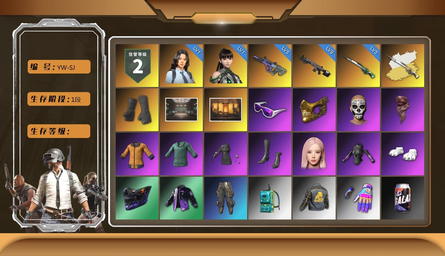 Cosmic Caliber - Kar98k (White Yellow), Duncan's Infiltrator Handwraps, Snow Glasses, PGC 2021 Contingent Chaos Mask, PLAYERUNKNOWN's Bandana, Aespa, Polar Bear Feet, Harley Quinn's Hair, StreamerOne, Diva Glasses (White) - 1