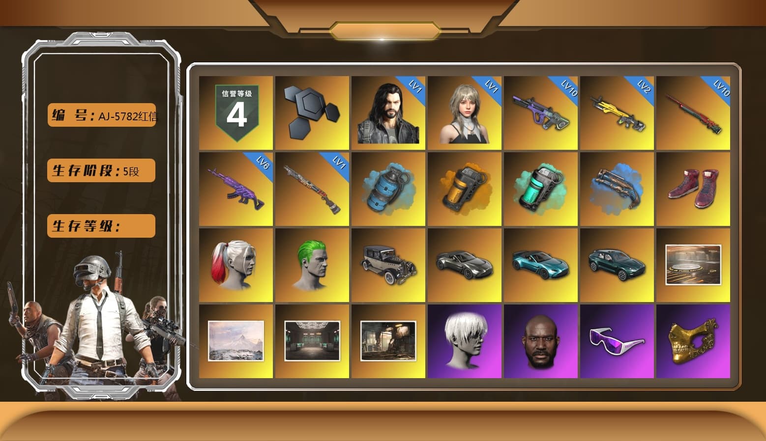 Azure Smoke Grenade, Orange Smoke Grenade, Teal Smoke Grenade, Blue Fog of Fury — M79, Hi-top Trainers (Red), Harley Quinn's Hair, The Joker's Hair, «V12 Vantage Roadster» Sports Car, «V12 Vantage Roadster (Luxe)» Sports Car, «DBX707» SUV, 9S's Hairstyle, Jonathan Kamau, Snow Glasses, PGC 2021 Contingent Chaos Mask, The Joker's Hair, Demon Biker Horns, Kansas Headband, La Catrina Makeup, PLAYERUNKNOWN's Bandana, Heavy Fur Coat (Black), Rash Beixli Xtra Tough Jacket, Pubg X Newjeans, Polar Bear Feet, Nier, Harley Quinn's Hair, Rash Beixli Xtra Tough Jacket, Harley Quinn's Makeup, PML 2019 Phase 2 Jacket, PEL 2019 Phase 2 Jacket, NPL 2019 Phase 2 Jacket, PKL 2019 Phase 2 Jacket, «DBX707» SUV, StreamerOne, Full Autumn — M416, Pigff's DBS, PUBG Nations Cup 2019 Pan, Festive Gloves (Red), GLL Grand Slam Sweatshirt, HUYA T-shirt - 1