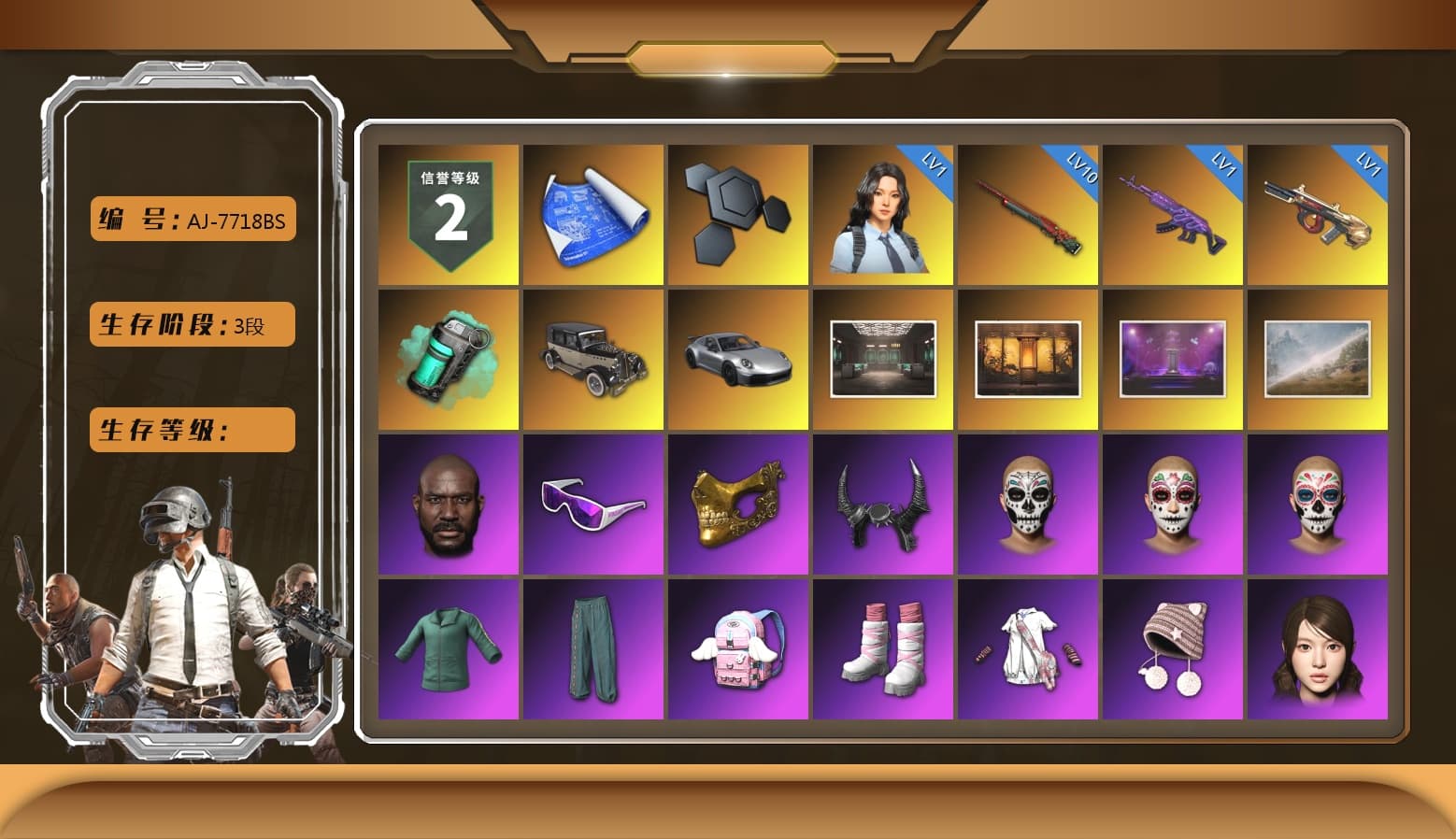 Teal Smoke Grenade, «911 Carrera GTS» Sports Car, Jonathan Kamau, Snow Glasses, PGC 2021 Contingent Chaos Mask, Demon Biker Horns, Pubg X Newjeans, Aespa, Polar Bear Feet, Harley Quinn's Hair, XingHun's Tiger Strike Jacket, XingHun's Tiger Strike Pants, NPL 2019 Phase 2 Jacket, PJS 2019 Phase 2 Jacket, Sideshow Bear Feet, Exquisite Pants, XiongDi Hoodie, StreamerOne, «Panigale V4 S (Ducati Red)» Motorcycle, Blue Thunder Gloves, Diva Glasses (White), HUYA T-shirt - 1