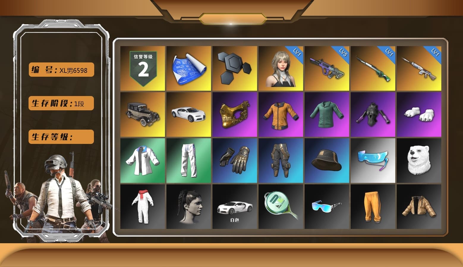 «Chiron» Sports Car, PGC 2021 Contingent Chaos Mask, Polar Bear Feet, XingHun's Tiger Strike Jacket, XingHun's Tiger Strike Pants, StreamerOne - 1