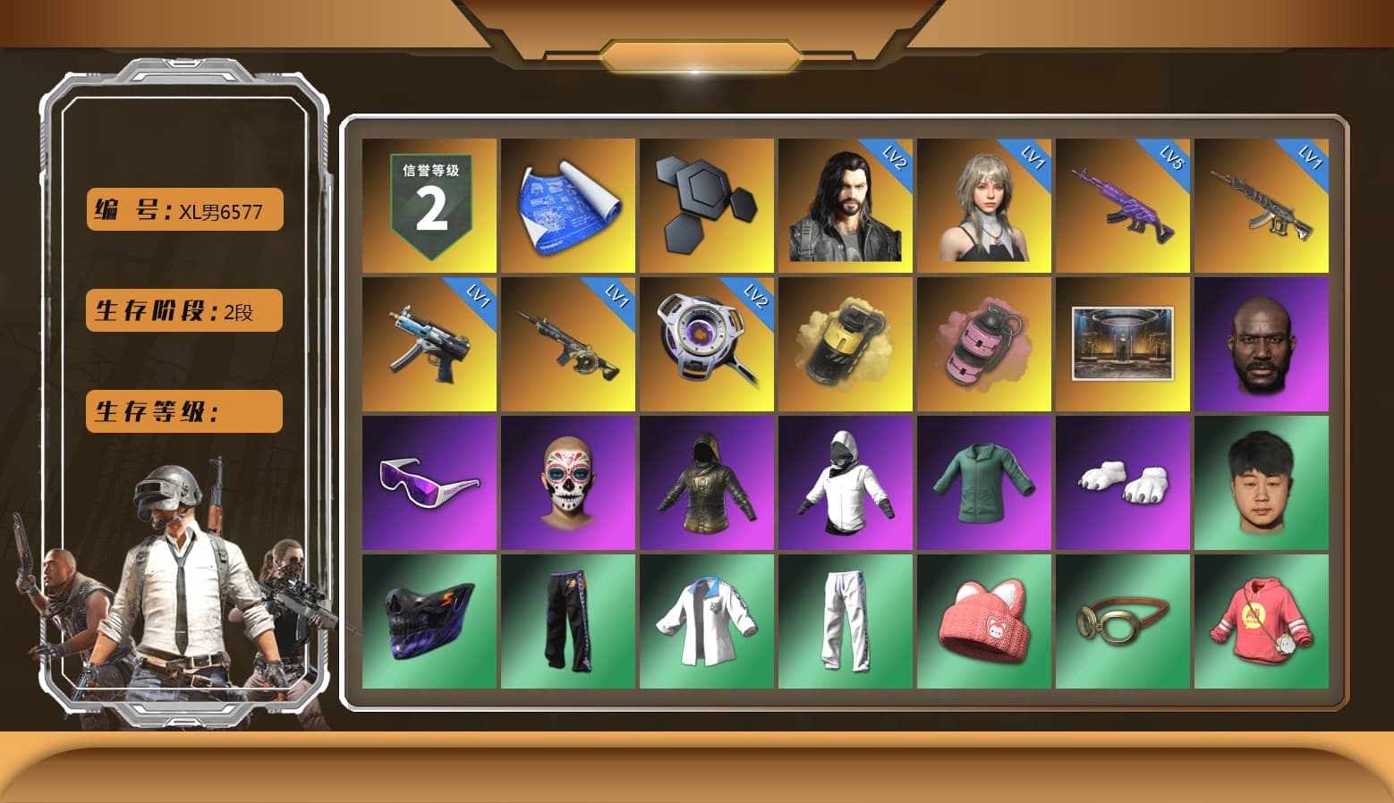 Yellow Smoke Grenade, Pink Smoke Grenade, Jonathan Kamau, Snow Glasses, Polar Bear Feet, Harley Quinn's Hair, XingHun's Tiger Strike Jacket, XingHun's Tiger Strike Pants, StreamerOne - 1