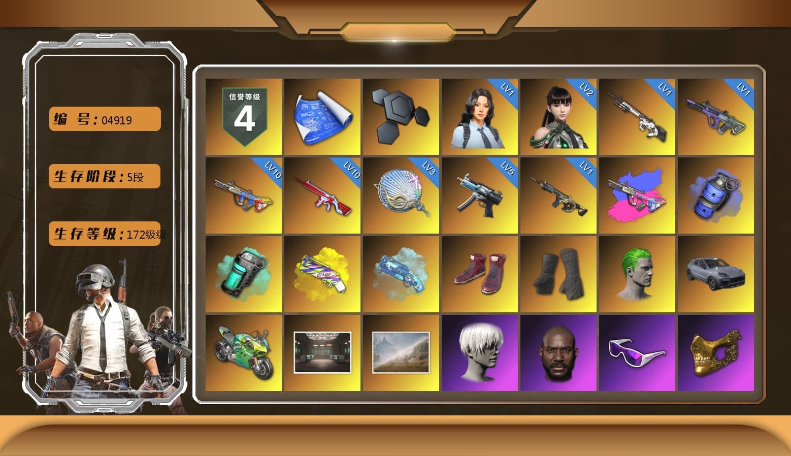 Blue Smoke Grenade, Teal Smoke Grenade, Yellow Fog of Fury — M79, Blue Magical Mist — M79, Hi-top Trainers (Red), Duncan's Infiltrator Handwraps, The Joker's Hair, «Cayenne Turbo GT» SUV, «Panigale V4 S (Jaded)» Motorcycle, 9S's Hairstyle, Jonathan Kamau, Snow Glasses, PGC 2021 Contingent Chaos Mask, The Joker's Hair, Demon Biker Horns, PLAYERUNKNOWN's Bandana, Heavy Fur Coat (Black), Rash Beixli Xtra Tough Jacket, Aespa, Polar Bear Feet, Nier, Harley Quinn's Hair, Rash Beixli Xtra Tough Jacket, PEL 2019 Phase 2 Jacket, XingHun's Tiger Strike Jacket, XingHun's Tiger Strike Pants, PKL 2019 Phase 2 Jacket, Exquisite Pants, XiongDi Hoodie, Sha Wujing's Shorts, StreamerOne, GPT 2025 Four Angry Men Jacket, Full Autumn — M416, Blue Thunder Gloves, HUYA T-shirt, DOUYU T-shirt - 1