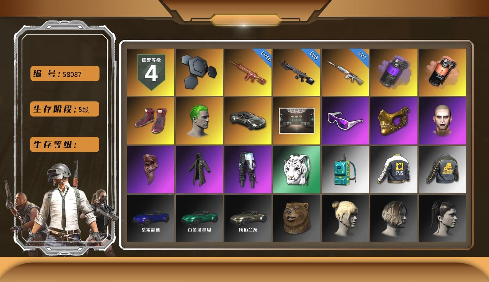 Purple Smoke Grenade, Coral Smoke Grenade, Hi-top Trainers (Red), The Joker's Hair, «V12 Vantage Roadster» Sports Car, Snow Glasses, PGC 2021 Contingent Chaos Mask, The Joker's Hair, PLAYERUNKNOWN's Bandana, Heavy Fur Coat (Black), PJS 2019 Phase 2 Jacket, XiongDi Hoodie, Sha Wujing's Shorts, StreamerOne, Full Autumn — M416, «DBX707» SUV - 1