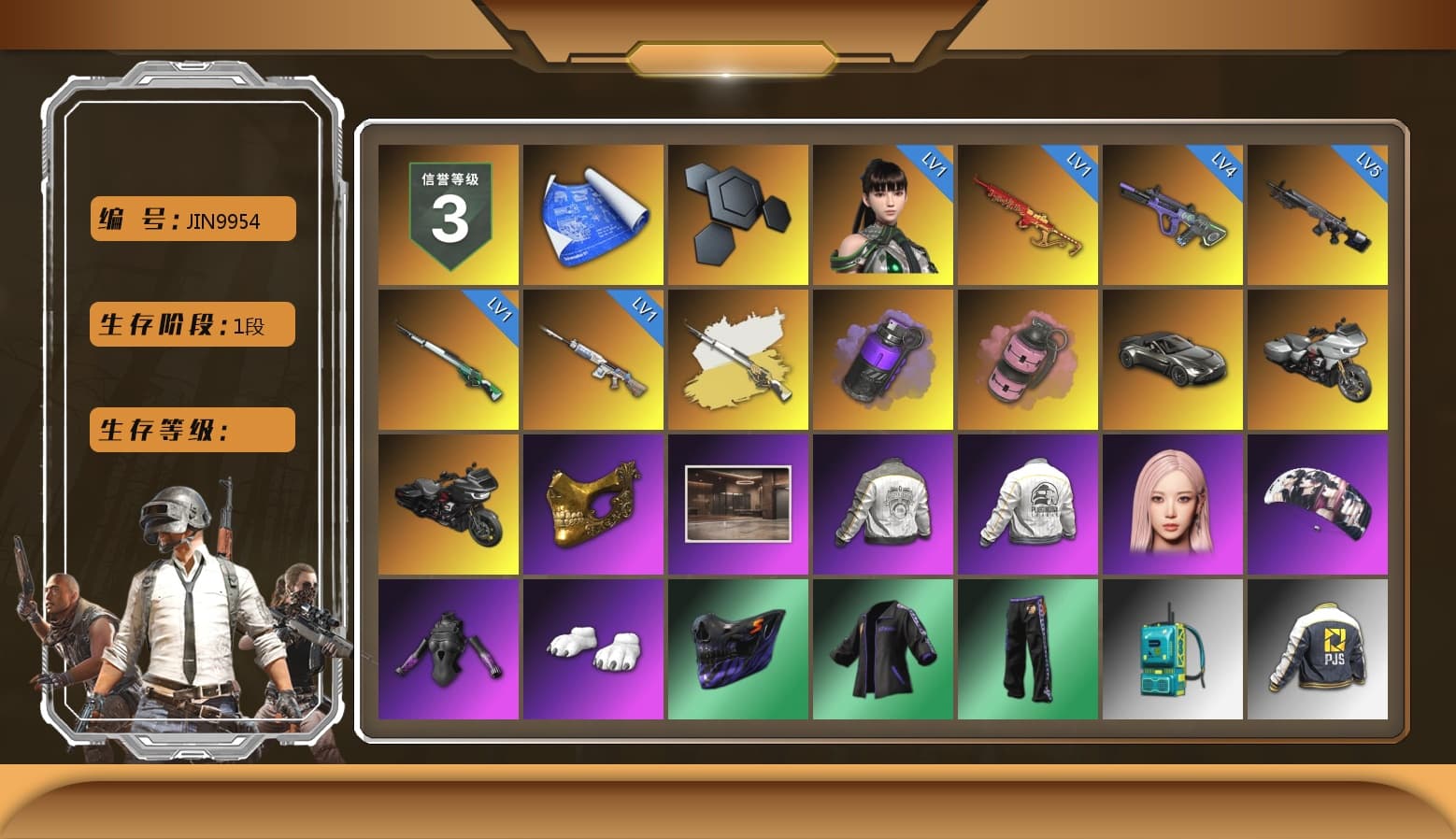 Cosmic Caliber - Kar98k (White Yellow), Purple Smoke Grenade, Pink Smoke Grenade, «V12 Vantage Roadster» Sports Car, PGC 2021 Contingent Chaos Mask, Aespa, Polar Bear Feet, Harley Quinn's Hair, PML 2019 Phase 2 Jacket, PEL 2019 Phase 2 Jacket, PJS 2019 Phase 2 Jacket, PKL 2019 Phase 2 Jacket, MET Asia Series Distressed Jeans, Sha Wujing's Shorts - 1