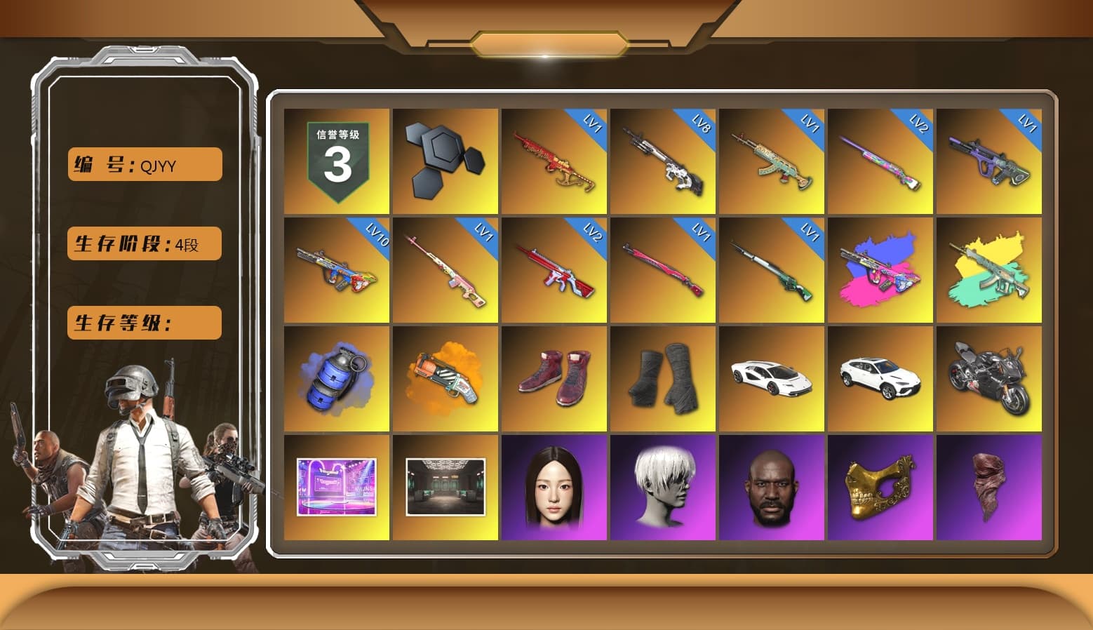 Rest in Pink — Dragunov [1], Blue Smoke Grenade, Orange Fog of Fury — M79, Hi-top Trainers (Red), Duncan's Infiltrator Handwraps, «Countach LPI 800-4» Sports Car, «Urus S» SUV, «Panigale V4 S (Pitch Black)» Motorcycle, 9S's Hairstyle, Jonathan Kamau, PGC 2021 Contingent Chaos Mask, PLAYERUNKNOWN's Bandana, Heavy Fur Coat (Black), Rash Beixli Xtra Tough Jacket, Pubg X Newjeans, Polar Bear Feet, Nier, Harley Quinn's Hair, Rash Beixli Xtra Tough Jacket, PML 2019 Phase 2 Jacket, NPL 2019 Phase 2 Jacket, PJS 2019 Phase 2 Jacket, PKL 2019 Phase 2 Jacket, Full Autumn — M416, Festive Gloves (Red) - 1
