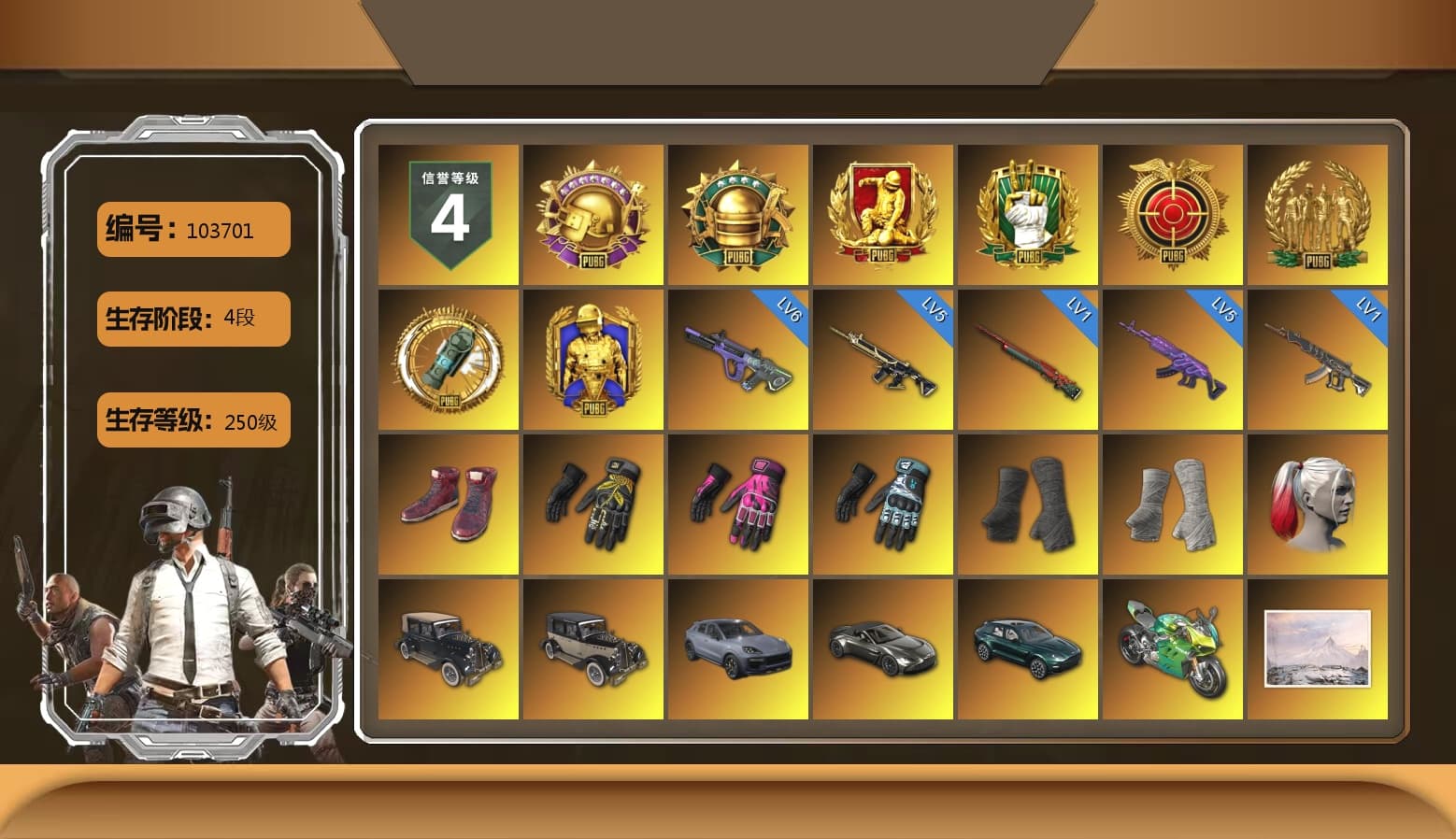Reaper, Break's Gloves, Hambinooo's Gloves, Danucd's Gloves, Hi-top Trainers (Red), Duncan's Infiltrator Handwraps, PGI Title Wraps, Harley Quinn's Hair, «Cayenne Turbo GT» SUV, «V12 Vantage Roadster» Sports Car, «DBX707» SUV, «Panigale V4 S (Jaded)» Motorcycle, NeoticaCH's M416, Snow Glasses, PGC 2021 Contingent Chaos Mask, La Catrina Makeup, PLAYERUNKNOWN's Bandana, Heavy Fur Coat (Black), Escapee Jacket, Jailbird T-Shirt, Rash Vest, Aespa, Harley Quinn's Hair, Rash Beixli Xtra Tough Jacket, Ghosted — AKM, MadDog — M16A4, Ghosted — Kar98k, JennaJulien's M24, Shroud's Varsity Jacket, Ryan the Lion Hoodie, BreaK's Hoodie, PML 2019 Phase 2 Jacket, XingHun's Tiger Strike Jacket, XingHun's Tiger Strike Pants, PJS 2019 Phase 2 Jacket, «DBX707» SUV, Exquisite Pants, Sha Wujing's Shorts, Full Autumn — M416, Crimson Snowflake - QBZ, Gold Plate — M416, Chengzi's M416, 17SHOU's Beryl M762, PGC 2019 - AKM, XingHun's AKM, Bengal Blade - SCAR-L, PGC 2019 — SCAR-L, BreaK's SLR, Silver Plate — Mini14, PGC 2019 — Mini14, PGC 2019 — Kar98k, PGC 2019 — Pan, Festive Gloves (Red), Rose-tinted Glasses, GLL Grand Slam Sweatshirt, Heavy Fur Coat (Black), HUYA T-shirt, DOUYU T-shirt, Sideshow Bear Feet - 1