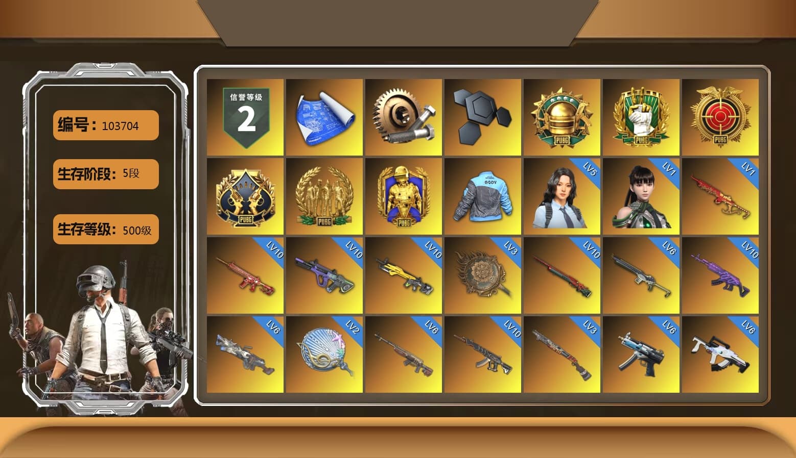 Medusa — Beryl M762 (Gray Purple), Neon Dream - AUG (White Orange), Demon's Touch - ACE32 (Purple Fuchsia), Cosmic Caliber - Kar98k (White Yellow), Absolute Zero - Groza (Yellow Coral), Yule Sleigh - Mini14 (Gold Blue), Purple Smoke Grenade, Azure Smoke Grenade, Emerald Smoke Grenade, Magenta Smoke Grenade, Yellow Smoke Grenade, Pink Smoke Grenade, Blue Fog of Fury — M79, Hi-top Trainers (Red), Duncan's Infiltrator Handwraps, «Cayenne Turbo GT» SUV, «Chiron» Sports Car, «Panigale V4 S (Pitch Black)» Motorcycle, 9S's Hairstyle, Jonathan Kamau, PGC 2021 Contingent Chaos Mask, Demon Biker Horns, PLAYERUNKNOWN's Bandana, Heavy Fur Coat (Black), Rash Beixli Xtra Tough Jacket, Blackpink, Aespa, Polar Bear Feet, Nier, Harley Quinn's Hair, Rash Beixli Xtra Tough Jacket, XingHun's Tiger Strike Jacket, XingHun's Tiger Strike Pants, PJS 2019 Phase 2 Jacket, MET Asia Series Distressed Jeans, StreamerOne, Training Jacket (Green), Full Autumn — M416, Festive Gloves (Red), Diva Glasses (White), GLL Grand Slam Sweatshirt, HUYA T-shirt, Sideshow Bear Feet - 1