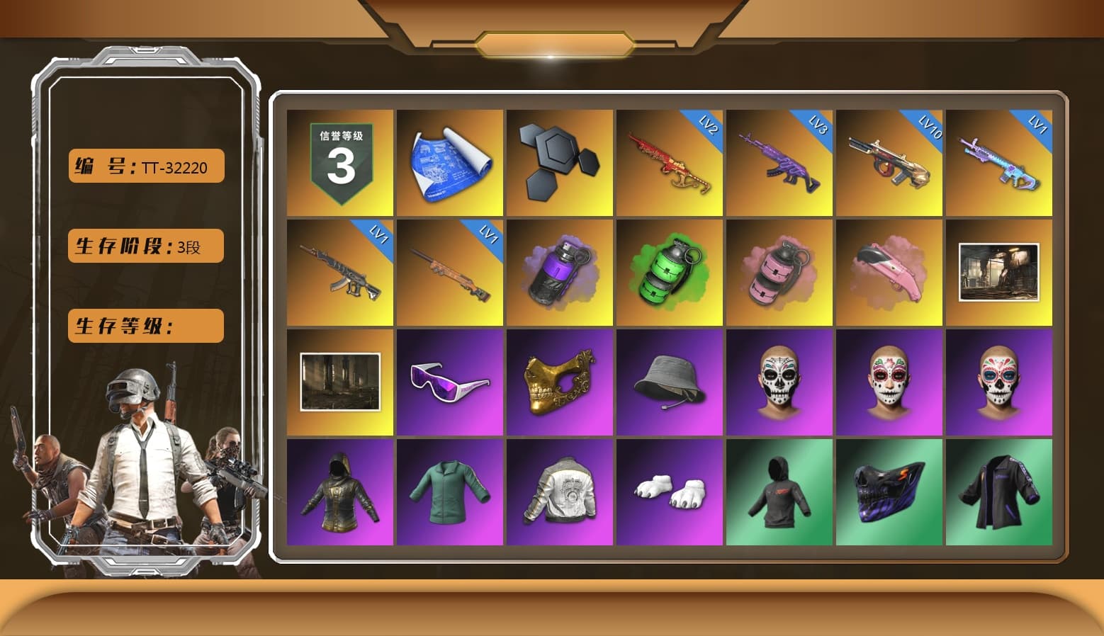 Purple Smoke Grenade, Emerald Smoke Grenade, Pink Smoke Grenade, Snow Glasses, PGC 2021 Contingent Chaos Mask, Polar Bear Feet, PML 2019 Phase 2 Jacket, XingHun's Tiger Strike Jacket, XingHun's Tiger Strike Pants, Sideshow Bear Feet, Exquisite Pants, Sha Wujing's Shorts, StreamerOne, GPT 2025 Four Angry Men Jacket, Training Jacket (Green), 2018 PUBG ALL-STAR T-shirt (Korean), GLL Grand Slam Sweatshirt, «Chiron» Sports Car - 1
