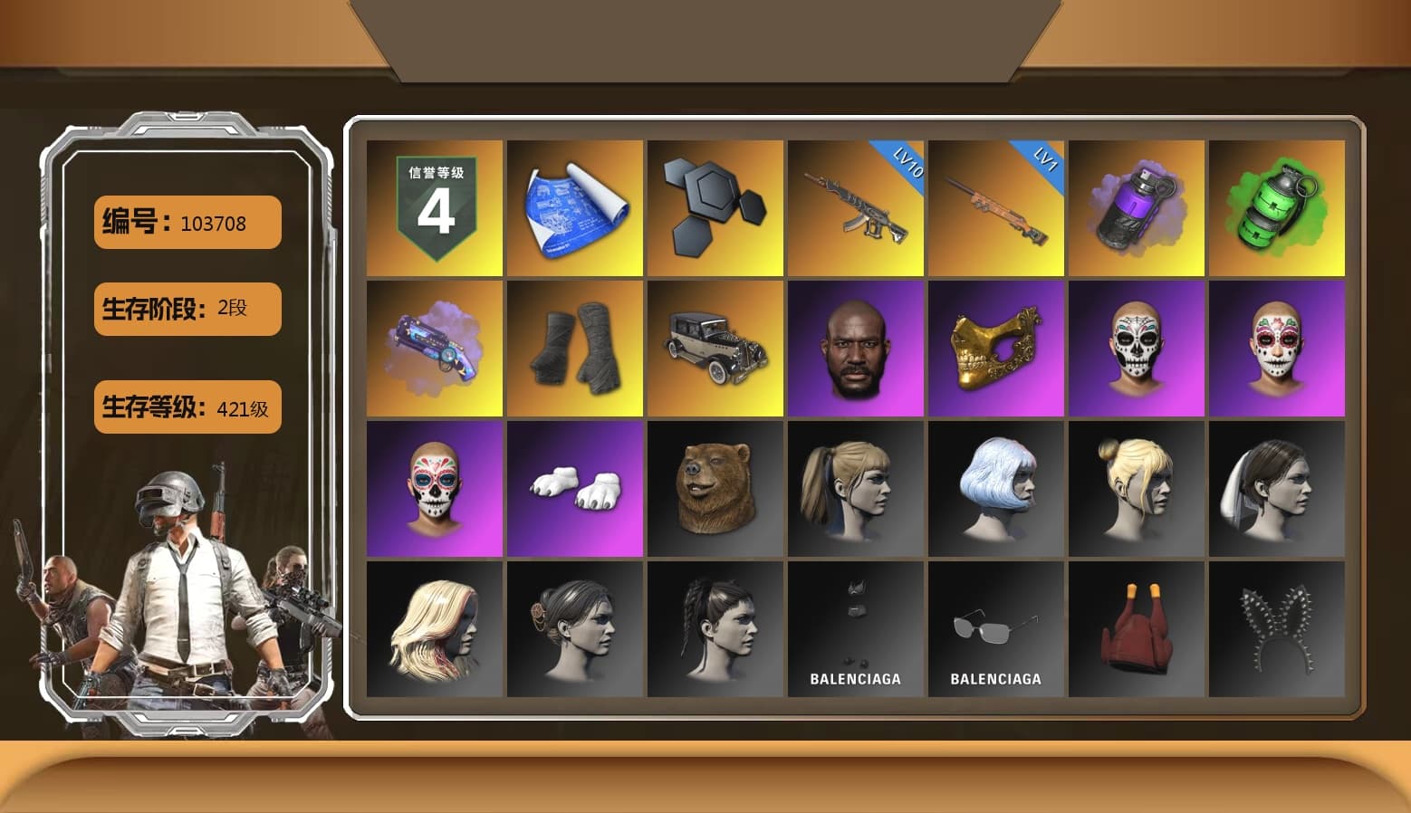 Purple Smoke Grenade, Emerald Smoke Grenade, Purple Magical Mist — M79, Duncan's Infiltrator Handwraps, Jonathan Kamau, PGC 2021 Contingent Chaos Mask, Polar Bear Feet, Harley Quinn's Hair, MET Asia Series Distressed Jeans, StreamerOne, Sideshow Bear Feet - 1