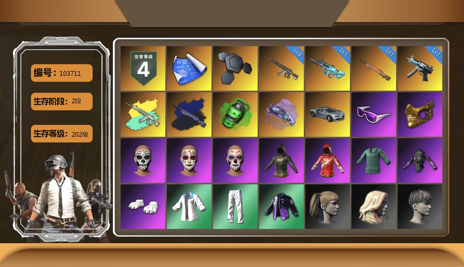 Final Serenade — M24 (Blue Black), Emerald Smoke Grenade, Purple Magical Mist — M79, Snow Glasses, PGC 2021 Contingent Chaos Mask, Polar Bear Feet, Harley Quinn's Hair, XingHun's Tiger Strike Jacket, XingHun's Tiger Strike Pants, Exquisite Pants, Training Jacket (Green), Blue Thunder Gloves - 1