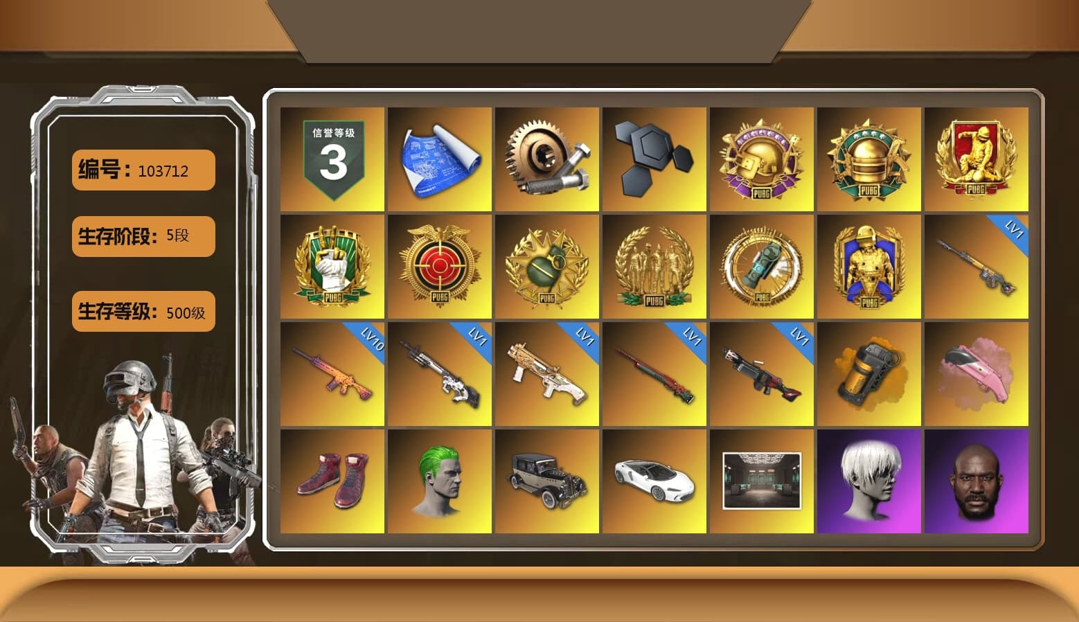Reaper, Orange Smoke Grenade, Hi-top Trainers (Red), The Joker's Hair, 9S's Hairstyle, Jonathan Kamau, Snow Glasses, PGC 2021 Contingent Chaos Mask, Demon Biker Horns, PLAYERUNKNOWN's Bandana, Heavy Fur Coat (Black), Rash Beixli Xtra Tough Jacket, Polar Bear Feet, Nier, Harley Quinn's Hair, Rash Beixli Xtra Tough Jacket, PML 2019 Phase 2 Jacket, PKL 2019 Phase 2 Jacket, StreamerOne, Full Autumn — M416, Diva Glasses (White), HUYA T-shirt, DOUYU T-shirt, Sideshow Bear Feet - 1