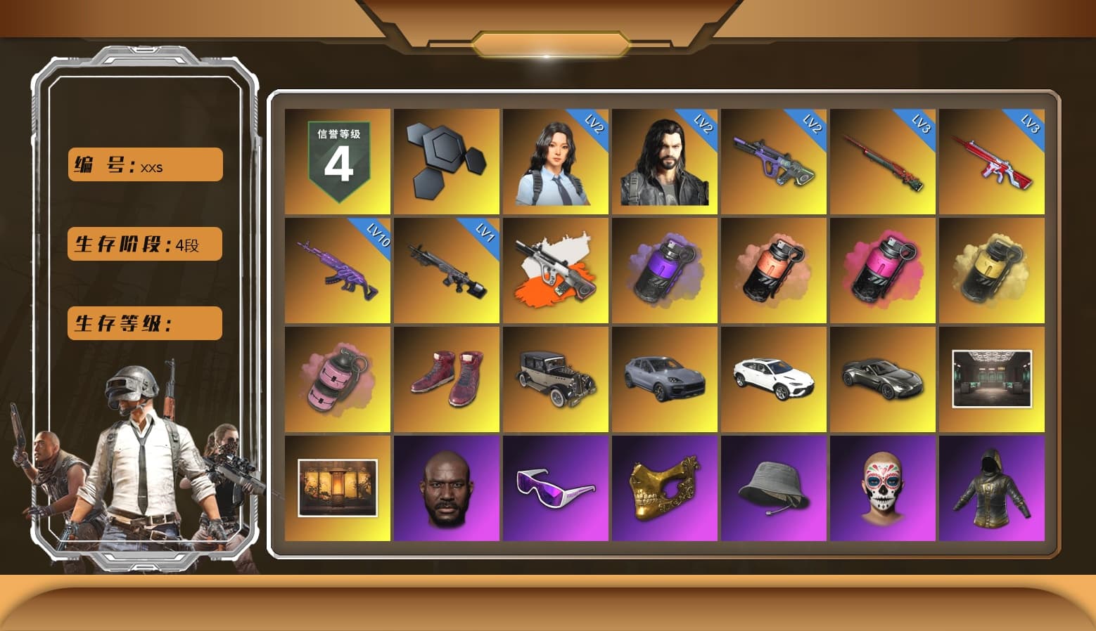 Neon Dream - AUG (White Orange), Purple Smoke Grenade, Coral Smoke Grenade, Magenta Smoke Grenade, Yellow Smoke Grenade, Pink Smoke Grenade, Hi-top Trainers (Red), «Cayenne Turbo GT» SUV, «Urus S» SUV, «V12 Vantage Roadster» Sports Car, Jonathan Kamau, Snow Glasses, PGC 2021 Contingent Chaos Mask, PLAYERUNKNOWN's Bandana, Heavy Fur Coat (Black), Aespa, Polar Bear Feet, Harley Quinn's Hair, PML 2019 Phase 2 Jacket, PEL 2019 Phase 2 Jacket, XingHun's Tiger Strike Jacket, NPL 2019 Phase 2 Jacket, PJS 2019 Phase 2 Jacket, Exquisite Pants, Sha Wujing's Shorts, StreamerOne, Training Jacket (Green), Full Autumn — M416, Festive Gloves (Red), Blue Thunder Gloves, «Chiron» Sports Car, «DBX707» SUV - 1