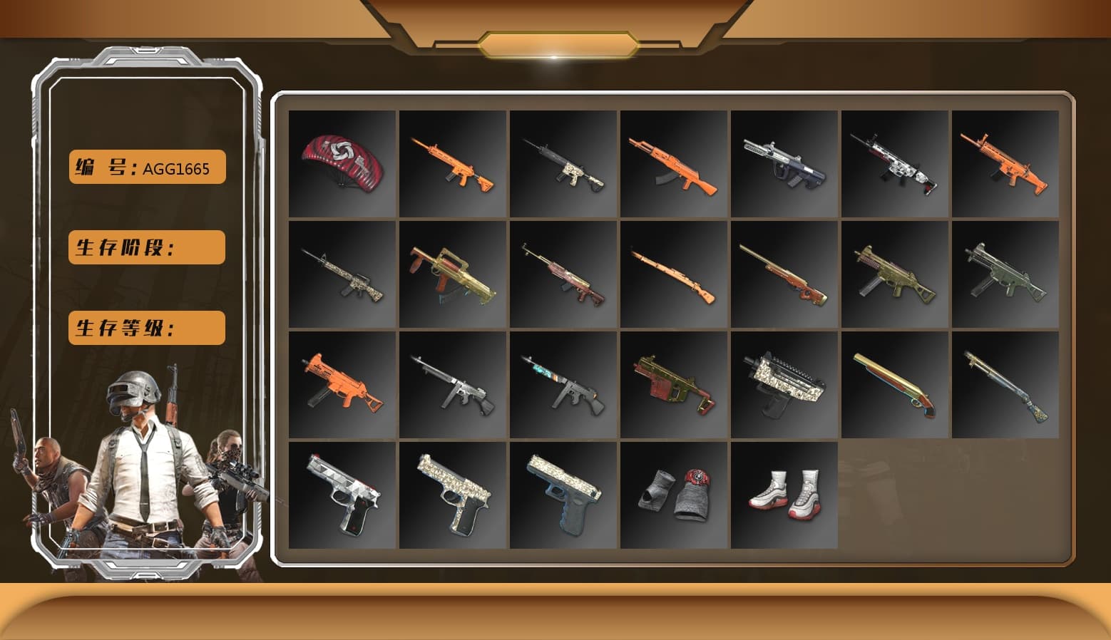 Pretend Prototype - SLR, Medusa — Beryl M762, Yule Sleigh — Mini14, Snow Glasses, Jonathan Kamau, Aespa, «Cayenne Turbo GT» SUV, Cosmic Caliber - Kar98k - 1