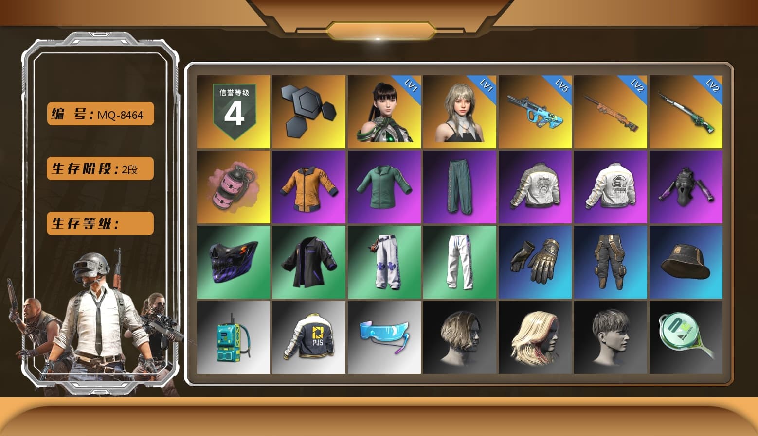 Pink Smoke Grenade, PML 2019 Phase 2 Jacket, PEL 2019 Phase 2 Jacket, XingHun's Tiger Strike Pants, PJS 2019 Phase 2 Jacket, StreamerOne, Full Autumn — M416, DOUYU T-shirt - 1