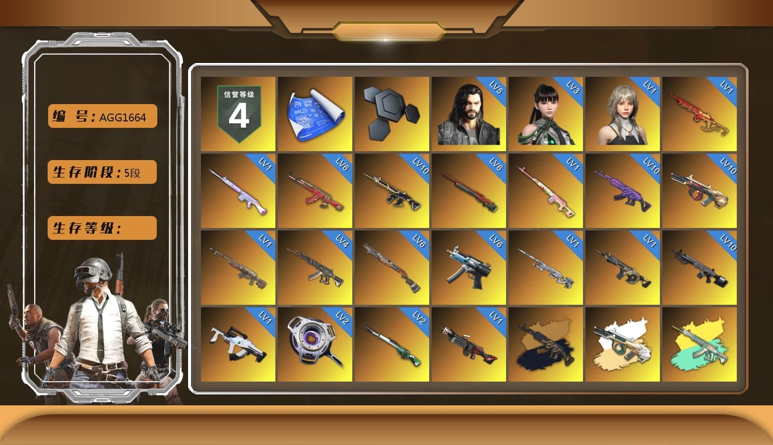 Minotaur — AUG [MAX], Medusa — Beryl M762 (Gold Charcoal), Medusa — Beryl M762 [MAX], Sun Wukong — M24 [MAX], Zhu Bajie — M416 [MAX], Santa's Helper — AKM [MAX], Demon's Touch - ACE32 (Purple Fuchsia), Glasya [2], Absolute Zero - Groza (Yellow Coral), Magenta Smoke Grenade, Winter Eclipse — MP5K, Yule Sleigh — Mini14, Deadly Dollhouse — SLR, «Chiron» Sports Car, Rash Beixli Xtra Tough Jacket, Danucd's Gloves, Rash Beixli Xtra Tough Jacket, Snow Glasses, PGC 2021 Contingent Chaos Mask, Demon Biker Horns, Jonathan Kamau, Harley Quinn's Hair, Harley Quinn's Hair, «Countach LPI 800-4» Sports Car, «Urus S» SUV, Teal Smoke Grenade, Orange Fog of Fury — M79, Chrono Cannon — SKS, Demon's Touch — ACE32, Purple Magical Mist — M79, Aespa, Sun Scorched — S1897, «Chiron» Sports Car, «Cayenne Turbo GT» SUV, «Panamera Turbo S» Sedan, Faded Ghost — AWM, Time Keeper - M416 (Gray Green), Obscura - Mk12 (Silver Fuchsia), Obscura - Mk12, Void — Pan (Yellow Orange), Cosmic Caliber - Kar98k, EVE - 1