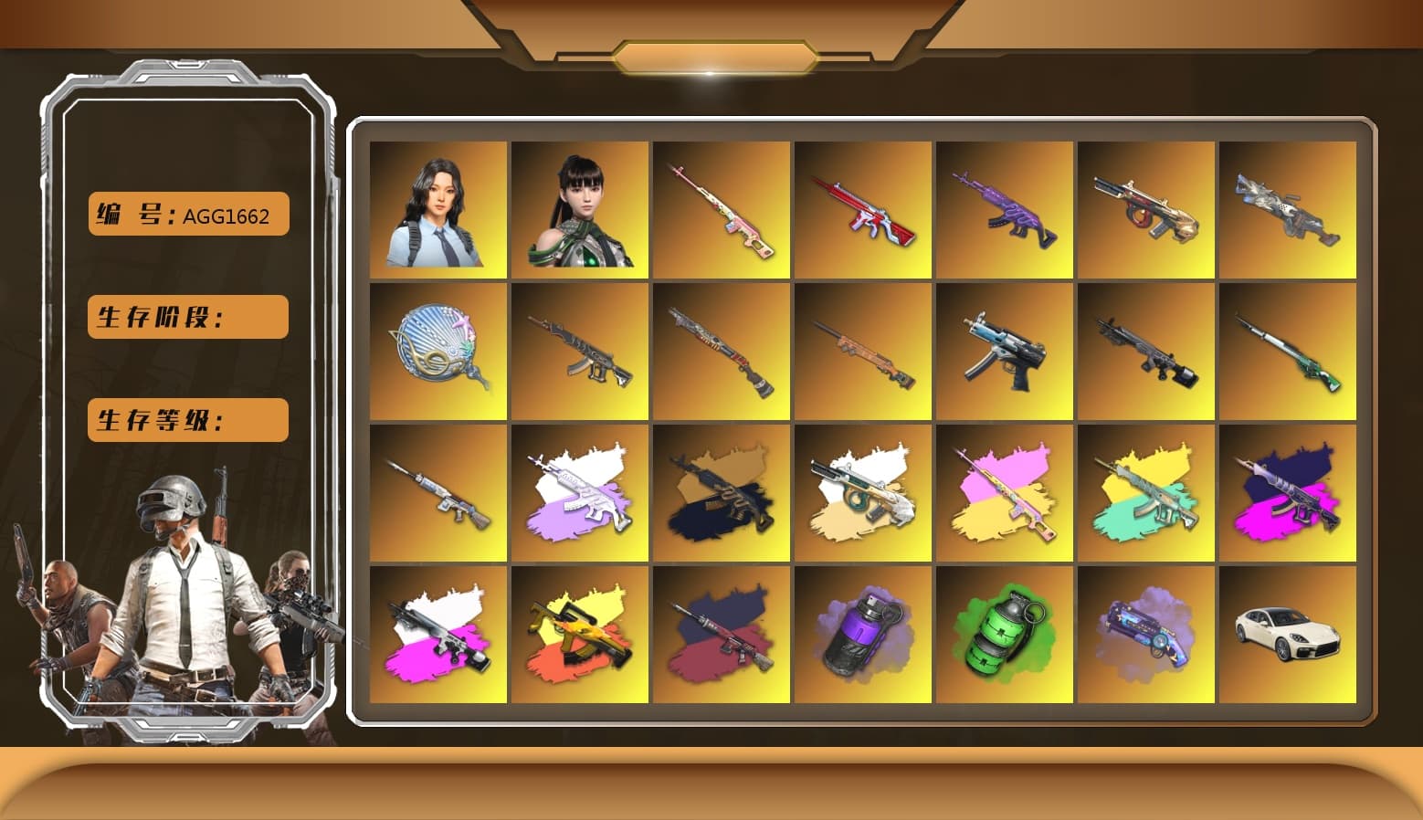 Cerberus — M249 [MAX], Minotaur — AUG [MAX], Medusa — Beryl M762 [MAX], Medusa — Beryl M762 (Gold Charcoal), Rest in Pink - Dragunov (Pink Yellow), Pretend Prototype - SLR (Navy Red), Pretend Prototype - SLR, Emerald Smoke Grenade, No Signal — M416, Siren — Pan, Winter Eclipse — MP5K, «Chiron» Sports Car, Hanna, Rash Beixli Xtra Tough Jacket, Snow Glasses, PGC 2021 Contingent Chaos Mask, Jonathan Kamau, Rash Beixli Xtra Tough Jacket, Harley Quinn's Hair, Medusa — Beryl M762 (Gray Purple), Purple Smoke Grenade, Demon's Touch — ACE32, Purple Magical Mist — M79, Aespa, Sun Scorched — S1897, «Chiron» Sports Car, Final Serenade — M24, «Cayenne Turbo GT» SUV, «Panamera Turbo S» Sedan, Absolute Zero - Groza (Yellow Coral), Obscura - Mk12 (Silver Fuchsia), Obscura - Mk12, Cosmic Caliber - Kar98k, EVE, Demon's Touch - ACE32 (Purple Fuchsia) - 1