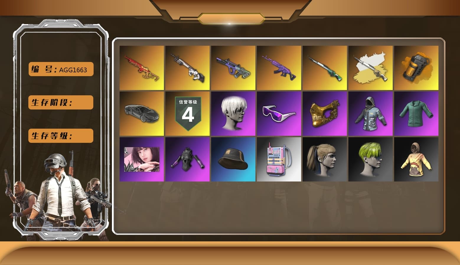 Cyber Threat — Mk12 [MAX], Medusa — Beryl M762, Neon Dream — AUG, Yule Sleigh — Mini14, «McLaren GT Standard (Silica White)» Sports Car, Rash Beixli Xtra Tough Jacket, Snow Glasses, PGC 2021 Contingent Chaos Mask, Hairstyle PGI.S, Harley Quinn's Hair, 9S's Hairstyle, Blackpink, Orange Smoke Grenade, Cosmic Caliber - Kar98k, Cosmic Caliber - Kar98k (White Yellow) - 1