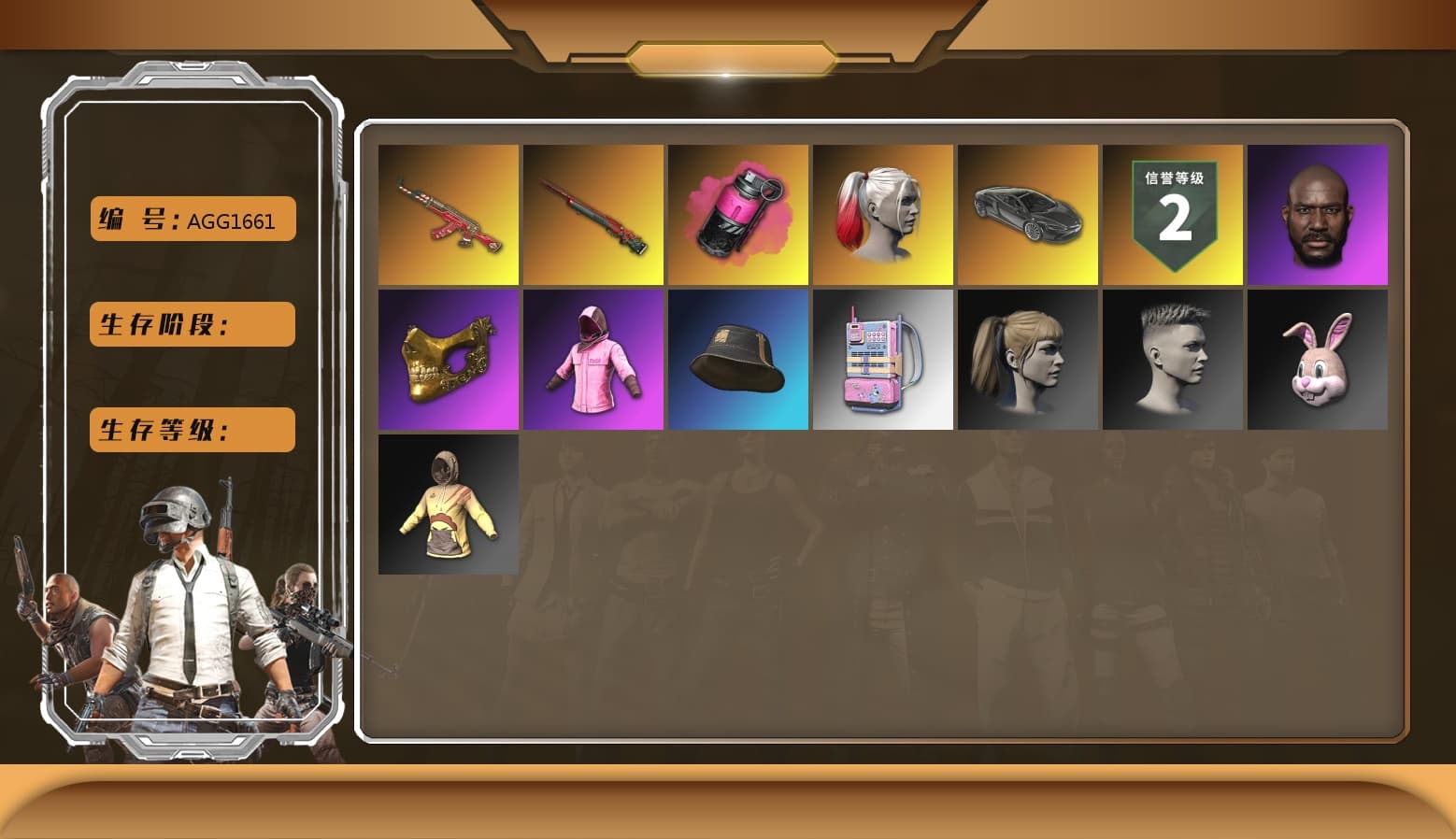 Magenta Smoke Grenade, Santa's Helper — AKM, Sun Wukong — M24, «McLaren GT Standard (Silica White)» Sports Car, Danucd's Gloves, Rash Beixli Xtra Tough Jacket, PGC 2021 Contingent Chaos Mask, Jonathan Kamau, Rash Beixli Xtra Tough Jacket, Harley Quinn's Hair, Harley Quinn's Hair - 1