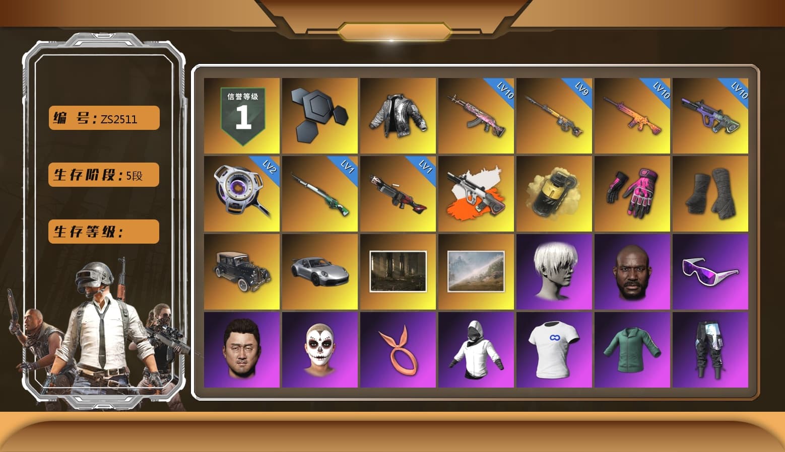 Wanyoo Jacket, Neon Dream - AUG (White Orange), Yellow Smoke Grenade, Hambinooo's Gloves, Duncan's Infiltrator Handwraps, «911 Carrera GTS» Sports Car, 9S's Hairstyle, Jonathan Kamau, Snow Glasses, La Catrina Makeup, SOOP T-Shirt, Blackpink, Polar Bear Feet, Kakao, Nier, Harley Quinn's Hair, PML 2019 Phase 2 Jacket, PEL 2019 Phase 2 Jacket, XingHun's Tiger Strike Jacket, XingHun's Tiger Strike Pants, Exquisite Pants, Sha Wujing's Shorts, StreamerOne, Full Autumn — M416, Silver Plate — M416, Gold Plate — M416, PGC 2019 - AKM, PGC 2019 — SCAR-L, Bengal Blade - SCAR-L, PGC 2019 — Mini14, PGC 2019 — Kar98k, MOZZ's M24, PGC 2019 — Pan, Blue Thunder Gloves, Crash Test Handwraps, 2018 PUBG ALL-STAR T-shirt (Korean), DOUYU T-shirt, Esports IGL Shirt, Esports Chicken Dinner Shirt - 1