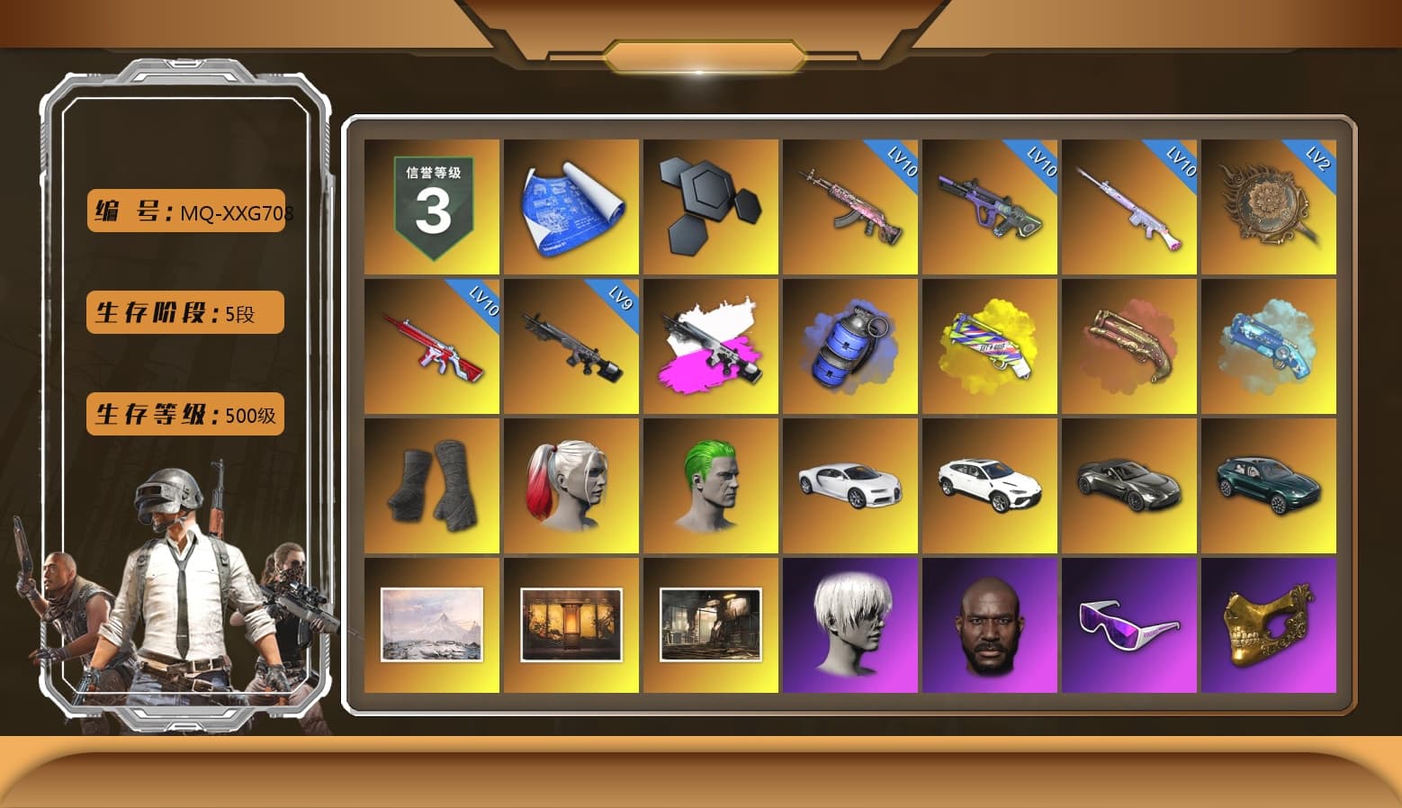 Obscura - Mk12 (Silver Fuchsia), Blue Smoke Grenade, Yellow Fog of Fury — M79, Crimson Fog of Fury — M79, Blue Magical Mist — M79, Duncan's Infiltrator Handwraps, Harley Quinn's Hair, The Joker's Hair, «Chiron» Sports Car, «Urus S» SUV, «V12 Vantage Roadster» Sports Car, «DBX707» SUV, 9S's Hairstyle, Jonathan Kamau, Snow Glasses, PGC 2021 Contingent Chaos Mask, The Joker's Hair, Demon Biker Horns, Rash Beixli Xtra Tough Jacket, Polar Bear Feet, Nier, Harley Quinn's Hair, Rash Beixli Xtra Tough Jacket, Harley Quinn's Makeup, PEL 2019 Phase 2 Jacket, XingHun's Tiger Strike Jacket, XingHun's Tiger Strike Pants, NPL 2019 Phase 2 Jacket, PJS 2019 Phase 2 Jacket, StreamerOne, Full Autumn — M416, Pigff's DBS, HUYA T-shirt, «DBX707» SUV - 1