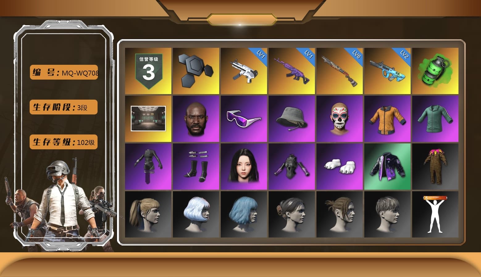 Emerald Smoke Grenade, Jonathan Kamau, Snow Glasses, Aespa, Polar Bear Feet, Harley Quinn's Hair, Sideshow Bear Feet, Exquisite Pants, Sha Wujing's Shorts, StreamerOne, Full Autumn — M416, Blue Thunder Gloves - 1