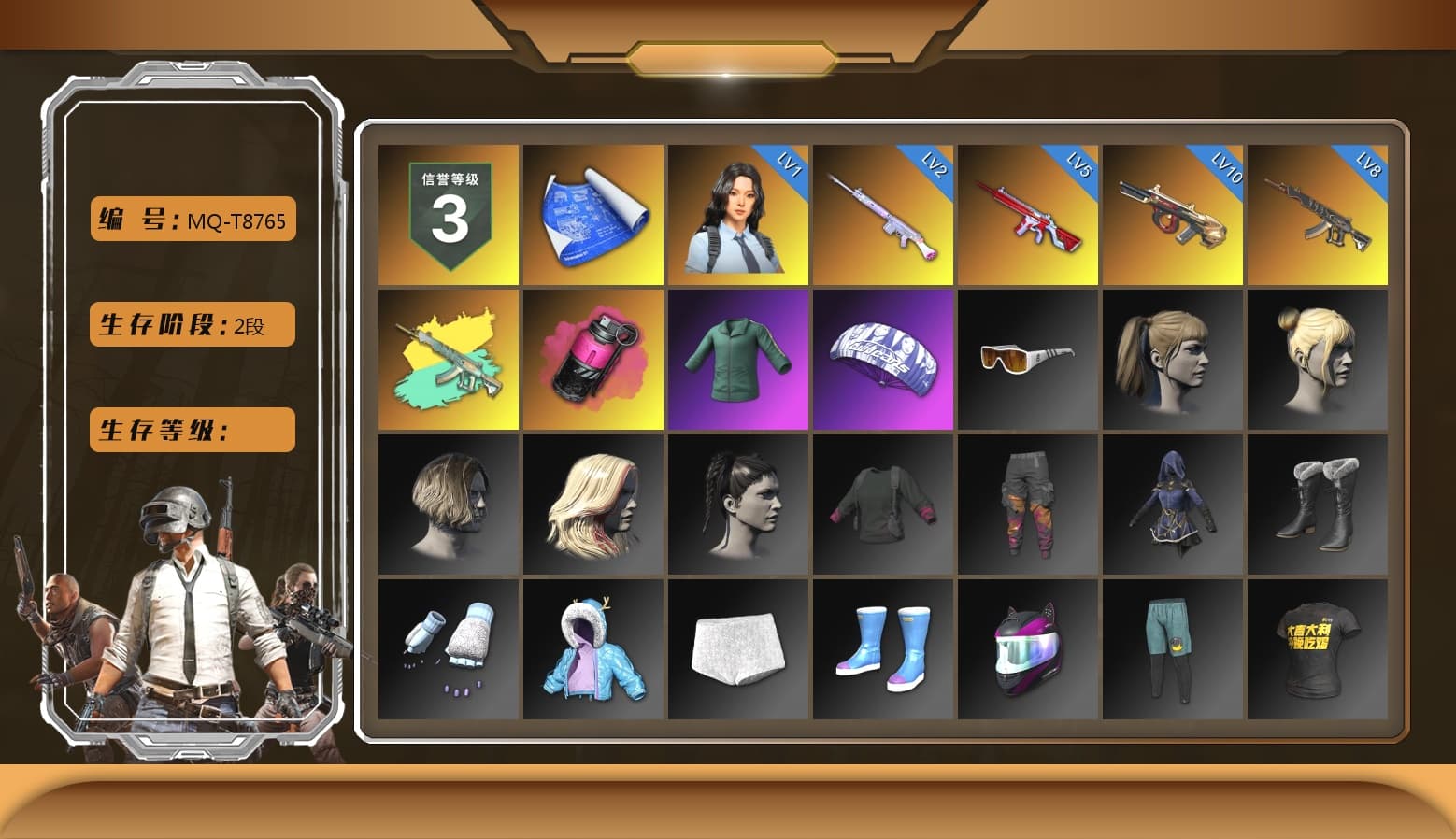 Magenta Smoke Grenade, Pubg X Newjeans, Harley Quinn's Hair, Sha Wujing's Shorts, StreamerOne - 1