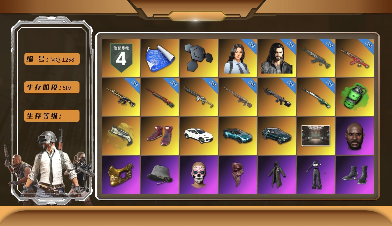 Emerald Smoke Grenade, Ivory Fog of Fury — M79, Hi-top Trainers (Red), «Urus S» SUV, «V12 Vantage Roadster (Luxe)» Sports Car, «DBX707» SUV, Jonathan Kamau, PGC 2021 Contingent Chaos Mask, PLAYERUNKNOWN's Bandana, Heavy Fur Coat (Black), Aespa, Polar Bear Feet, Harley Quinn's Hair, Sideshow Bear Feet, XiongDi Hoodie, StreamerOne, Full Autumn — M416, Blue Thunder Gloves, HUYA T-shirt, DOUYU T-shirt, «DBX707» SUV - 1