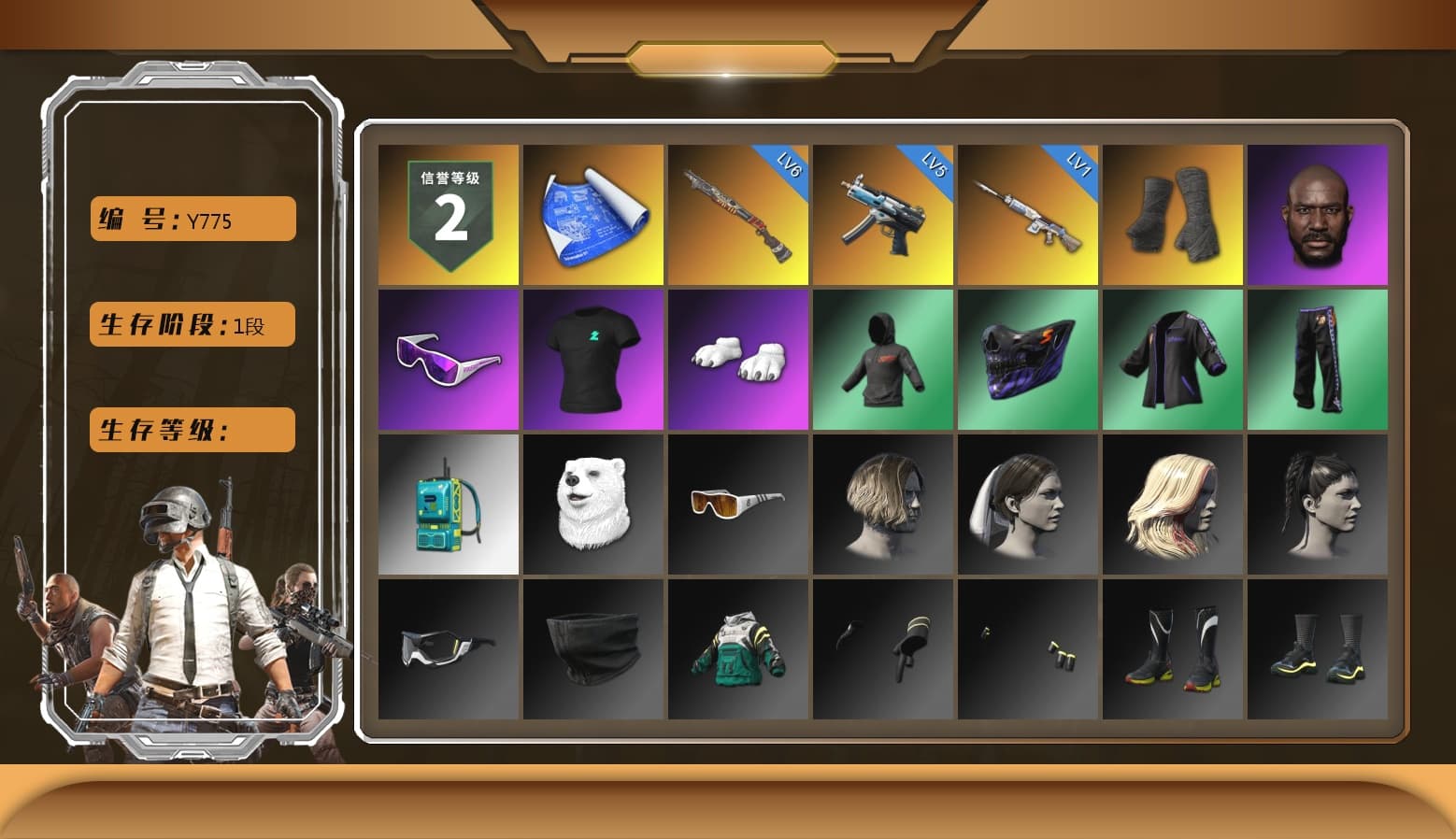 Duncan's Infiltrator Handwraps, Jonathan Kamau, Snow Glasses, Polar Bear Feet, Exquisite Pants, MET Asia Series Distressed Jeans, Sha Wujing's Shorts, 2018 PUBG ALL-STAR T-shirt (Korean), Dorian - 1