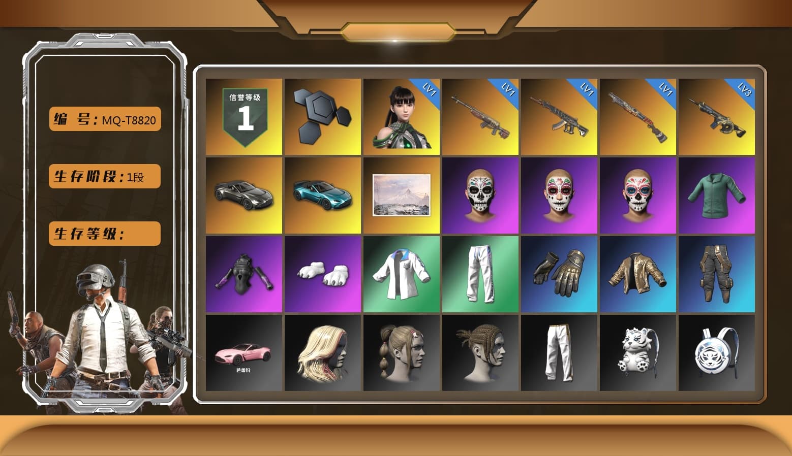 «V12 Vantage Roadster» Sports Car, «V12 Vantage Roadster (Luxe)» Sports Car, Polar Bear Feet, XingHun's Tiger Strike Jacket, XingHun's Tiger Strike Pants, Exquisite Pants, StreamerOne, GPT 2025 Four Angry Men Jacket - 1
