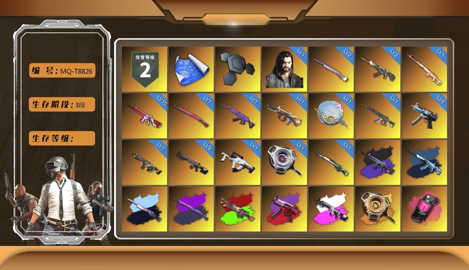 Rest in Pink — Dragunov [1], No Signal — M416 (Purple Charcoal), Obscura - Mk12 (Silver Fuchsia), Void — Pan (Yellow Orange), Magenta Smoke Grenade, Orange Fog of Fury — M79, Blue Magical Mist — M79, «Chiron» Sports Car, Jonathan Kamau, PGC 2021 Contingent Chaos Mask, Aespa, Polar Bear Feet, Harley Quinn's Hair, XingHun's Tiger Strike Jacket, XingHun's Tiger Strike Pants, PKL 2019 Phase 2 Jacket, XiongDi Hoodie, MET Asia Series Distressed Jeans, Sha Wujing's Shorts, StreamerOne, Full Autumn — M416 - 1