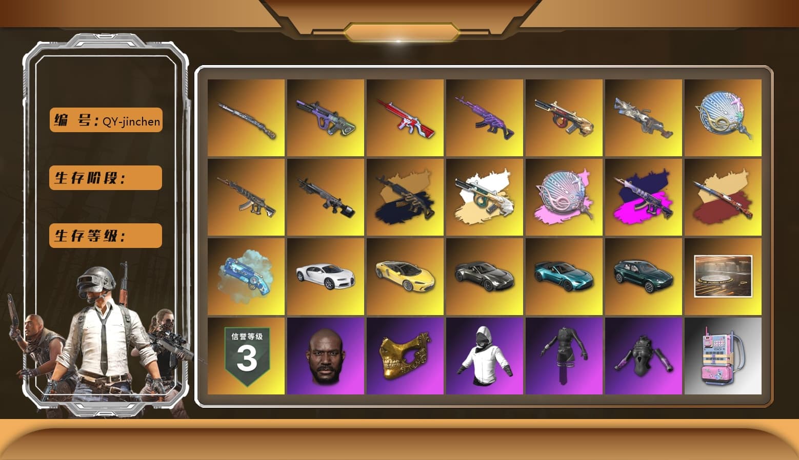 Minotaur — AUG [MAX], Medusa — Beryl M762 (Gold Charcoal), Medusa — Beryl M762, Tiger Hunter — Kar98k, Siren — Pan, Neon Dream — AUG, Cerberus — M249, No Signal — M416, «Chiron» Sports Car, Siren — Pan (Pink), PGC 2021 Contingent Chaos Mask, Jonathan Kamau, Harley Quinn's Hair, «V12 Vantage Roadster (Luxe)» Sports Car, «V12 Vantage Roadster» Sports Car, «DBX707» SUV, Demon's Touch — ACE32, Blue Magical Mist — M79, Aespa, «Chiron» Sports Car, Obscura - Mk12, Demon's Touch - ACE32 (Purple Fuchsia) - 1