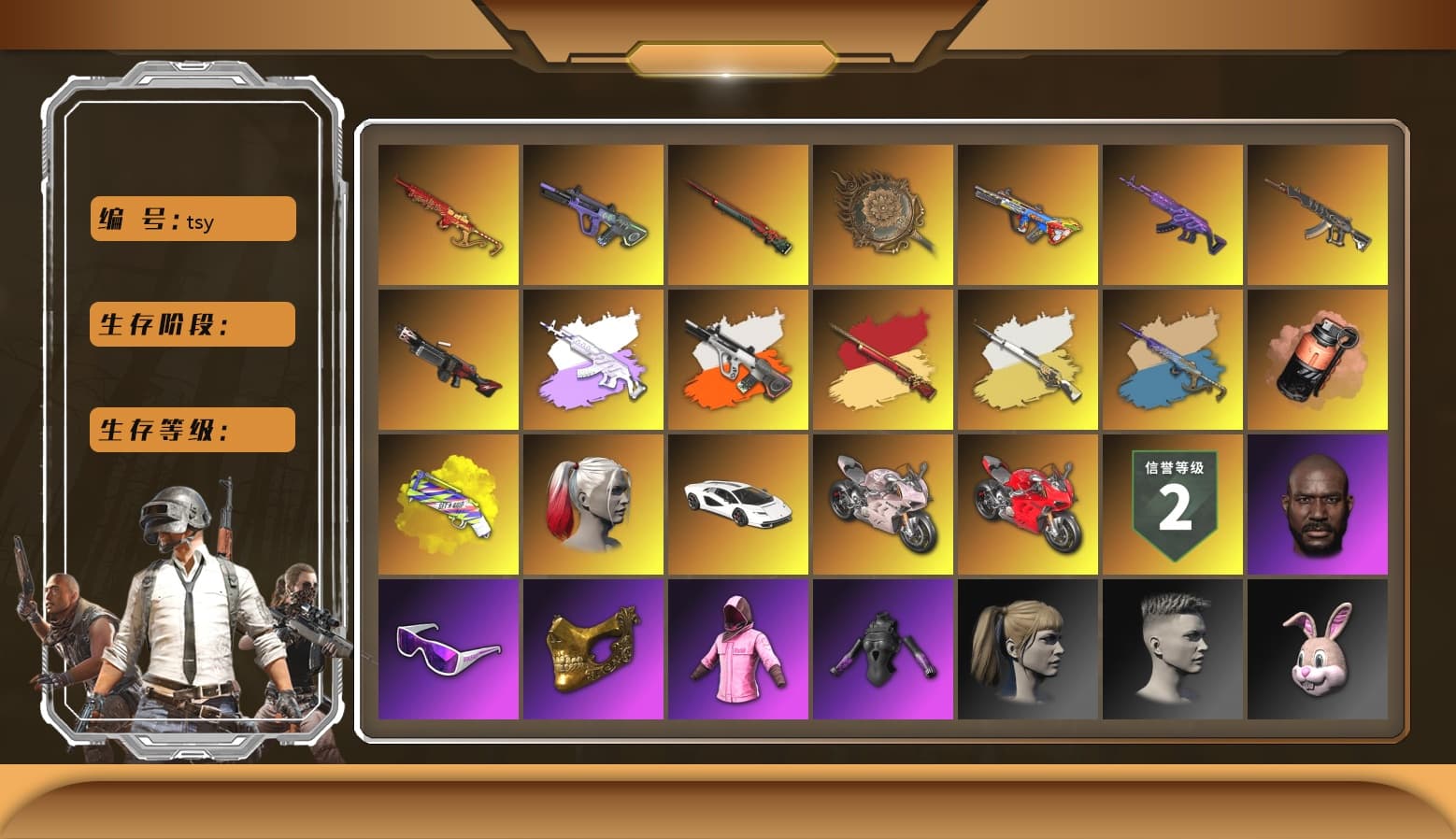 Medusa — Beryl M762 (Gray Purple), Neon Dream - AUG (White Orange), Cosmic Caliber - Kar98k (White Yellow), Cosmic Caliber - Kar98k, Yule Sleigh - Mini14 (Gold Blue), Coral Smoke Grenade, Yellow Fog of Fury — M79, Hi-top Trainers (Red), Harley Quinn's Hair, «Countach LPI 800-4» Sports Car, «Panigale V4 S (Renegade Rose)» Motorcycle, «Panigale V4 S (Ducati Red)» Motorcycle, Jonathan Kamau, Snow Glasses, PGC 2021 Contingent Chaos Mask, PLAYERUNKNOWN's Bandana, Polar Bear Feet, Rash Beixli Xtra Tough Jacket, Harley Quinn's Hair, Rash Beixli Xtra Tough Jacket, Harley Quinn's Makeup, PML 2019 Phase 2 Jacket, PEL 2019 Phase 2 Jacket, NPL 2019 Phase 2 Jacket, PJS 2019 Phase 2 Jacket, PKL 2019 Phase 2 Jacket, Sha Wujing's Shorts - 1