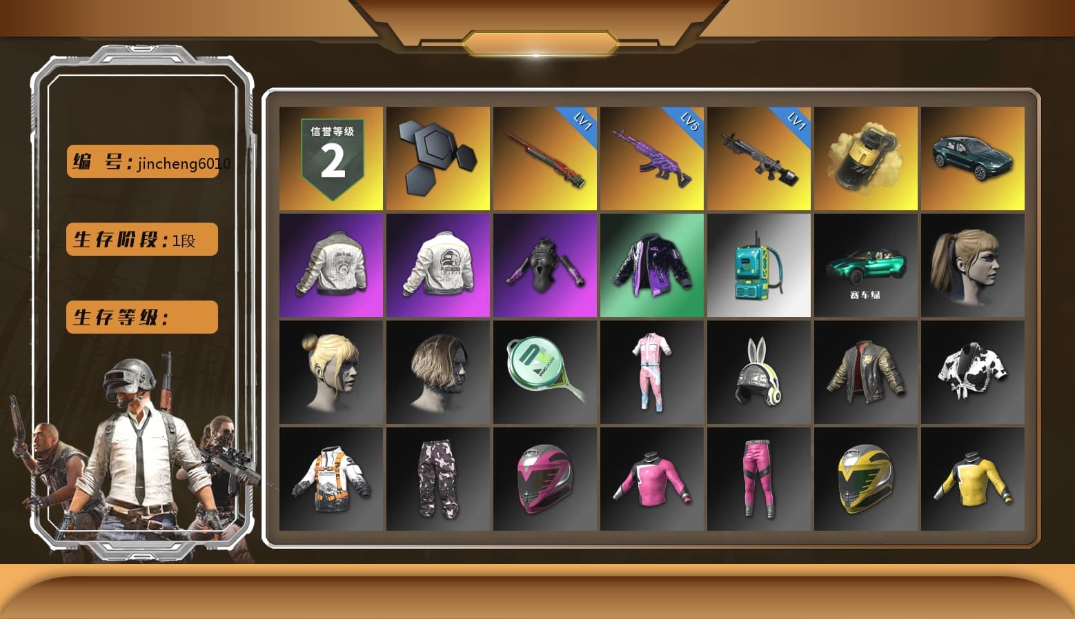 Yellow Smoke Grenade, «DBX707» SUV, Harley Quinn's Hair, PML 2019 Phase 2 Jacket, PEL 2019 Phase 2 Jacket, «DBX707» SUV, Sha Wujing's Shorts - 1