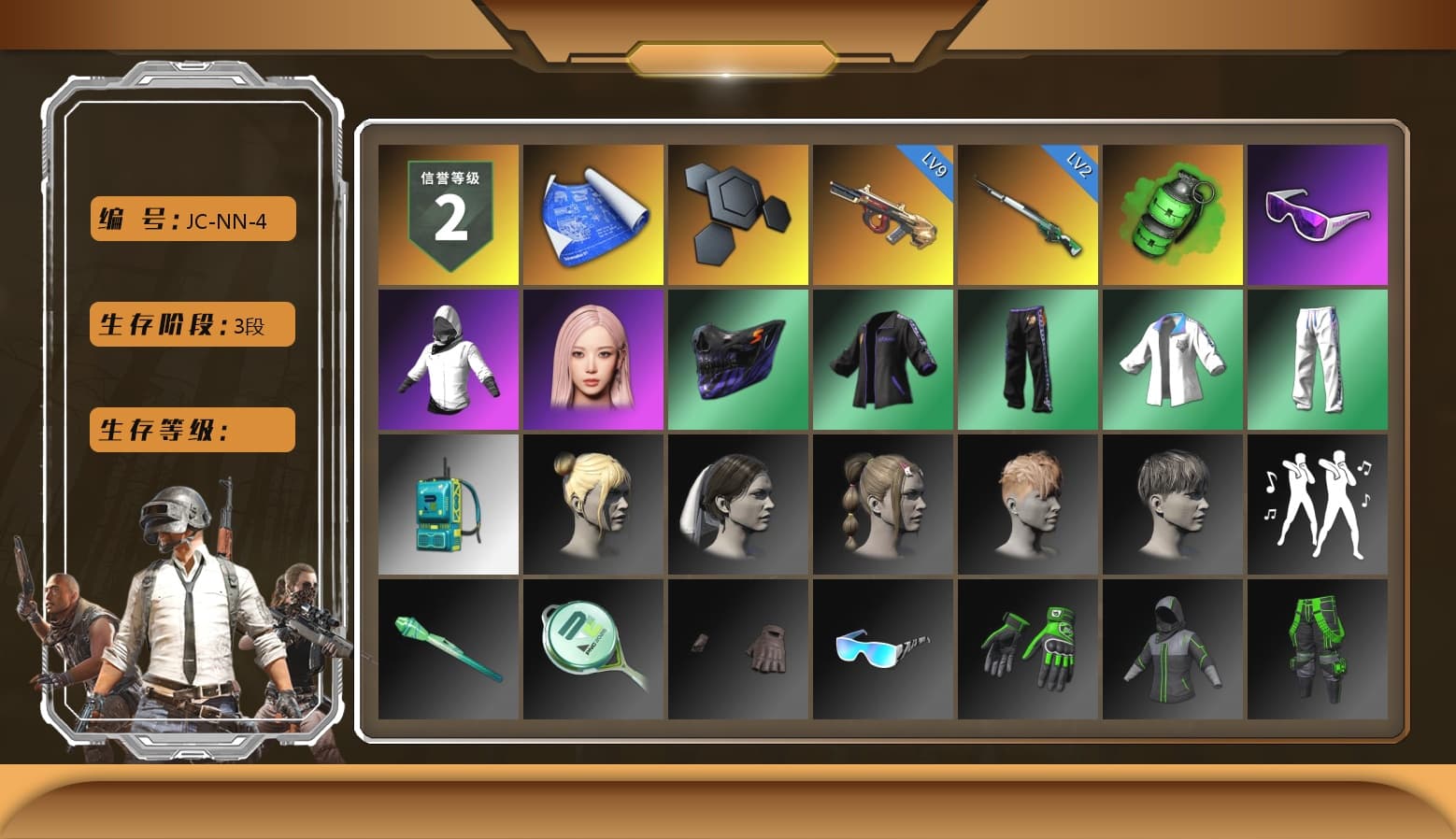 Emerald Smoke Grenade, Snow Glasses, Aespa, XingHun's Tiger Strike Jacket, XingHun's Tiger Strike Pants, XiongDi Hoodie, Sha Wujing's Shorts, StreamerOne, Blue Thunder Gloves, GLL Grand Slam Sweatshirt - 1