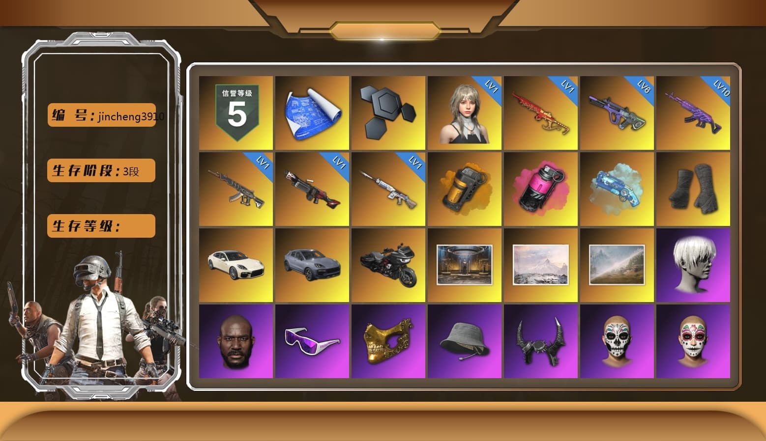 Orange Smoke Grenade, Magenta Smoke Grenade, Blue Magical Mist — M79, Duncan's Infiltrator Handwraps, «Panamera Turbo S» Sedan, «Cayenne Turbo GT» SUV, 9S's Hairstyle, Jonathan Kamau, Snow Glasses, PGC 2021 Contingent Chaos Mask, Demon Biker Horns, Aespa, Polar Bear Feet, Nier, PEL 2019 Phase 2 Jacket, XingHun's Tiger Strike Jacket, XingHun's Tiger Strike Pants, NPL 2019 Phase 2 Jacket, PJS 2019 Phase 2 Jacket, PKL 2019 Phase 2 Jacket, Sideshow Bear Feet, Exquisite Pants, MET Asia Series Distressed Jeans, Sha Wujing's Shorts, StreamerOne, Full Autumn — M416, Refined Aeolus — Vector, Diva Glasses (White), GLL Grand Slam Sweatshirt, HUYA T-shirt - 1