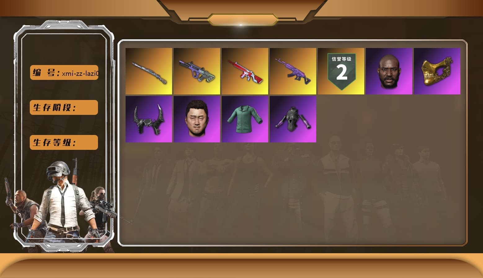 Pink Smoke Grenade, Duncan's Infiltrator Handwraps, Jonathan Kamau, PGC 2021 Contingent Chaos Mask, Demon Biker Horns, Polar Bear Feet, StreamerOne, Training Jacket (Green), Blue Thunder Gloves, Crash Test Handwraps, DOUYU T-shirt - 1