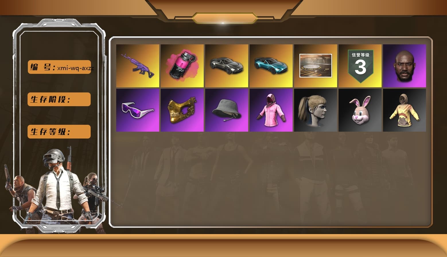 Magenta Smoke Grenade, Hi-top Trainers (Red), «V12 Vantage Roadster» Sports Car, «V12 Vantage Roadster (Luxe)» Sports Car, Jonathan Kamau, Snow Glasses, PGC 2021 Contingent Chaos Mask, PLAYERUNKNOWN's Bandana, Heavy Fur Coat (Black), Polar Bear Feet, Rash Beixli Xtra Tough Jacket, Harley Quinn's Hair, Rash Beixli Xtra Tough Jacket, StreamerOne, DOUYU T-shirt - 1