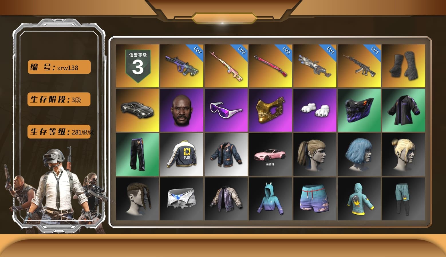 Rest in Pink — Dragunov [2], Duncan's Infiltrator Handwraps, «V12 Vantage Roadster» Sports Car, Jonathan Kamau, Snow Glasses, PGC 2021 Contingent Chaos Mask, Polar Bear Feet, Harley Quinn's Hair, PJS 2019 Phase 2 Jacket, Sideshow Bear Feet, Sha Wujing's Shorts, StreamerOne, Festive Gloves (Red) - 1